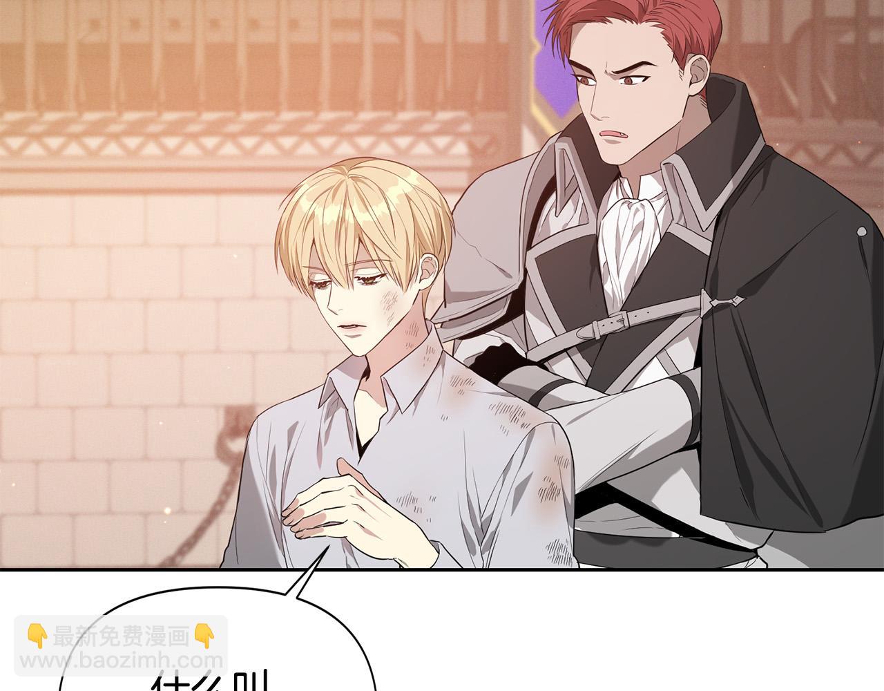 第9话 主动投怀送抱(1/4)-第9话