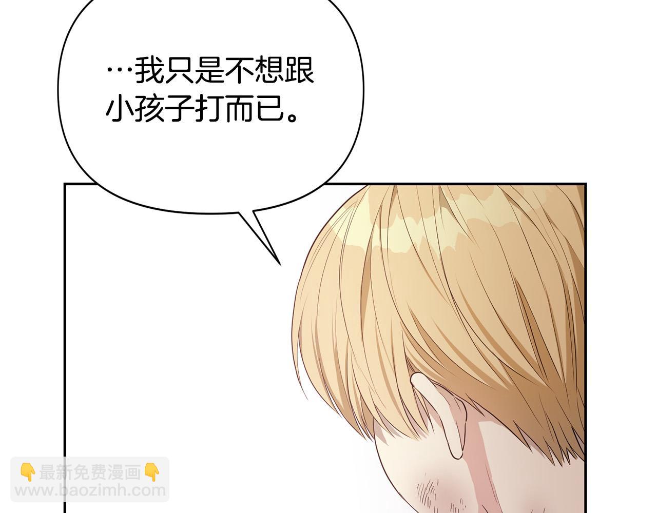 第9话 主动投怀送抱(1/4)-第9话