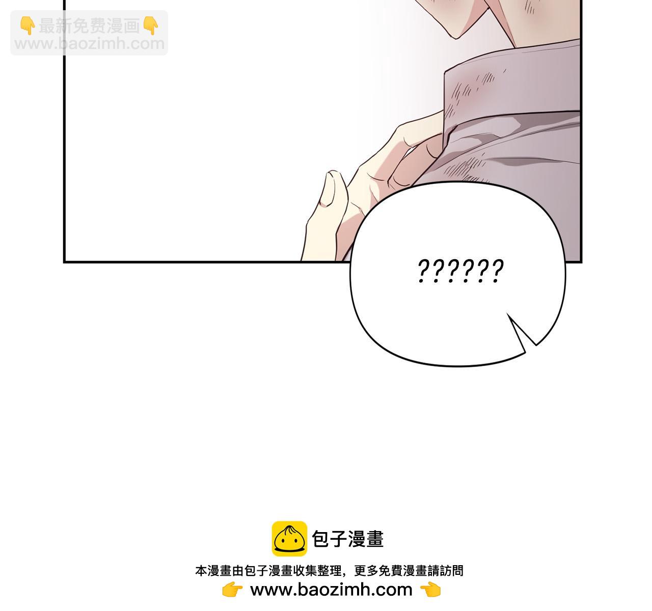 第9话 主动投怀送抱(1/4)-第9话