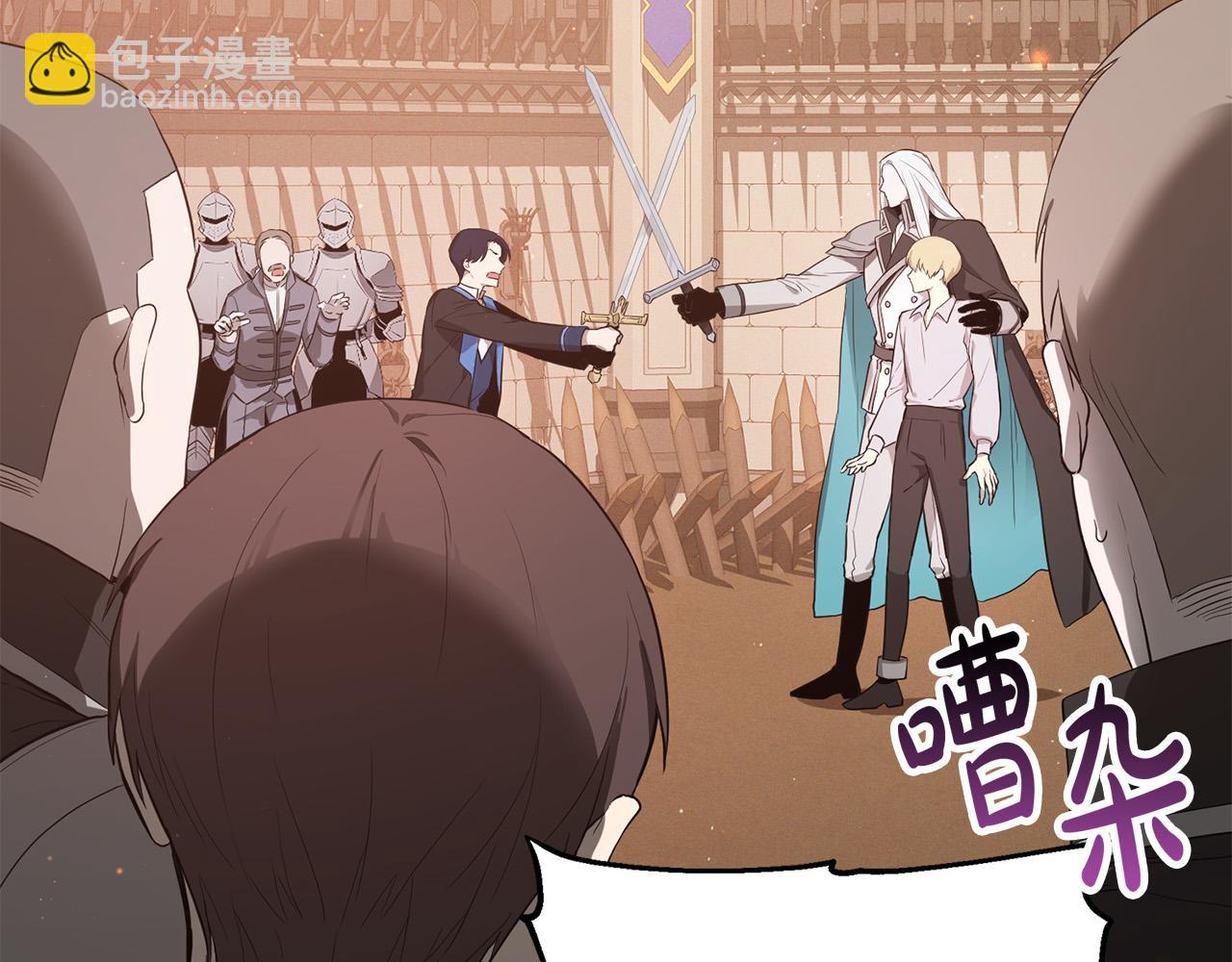 第9话 主动投怀送抱(1/4)-第9话