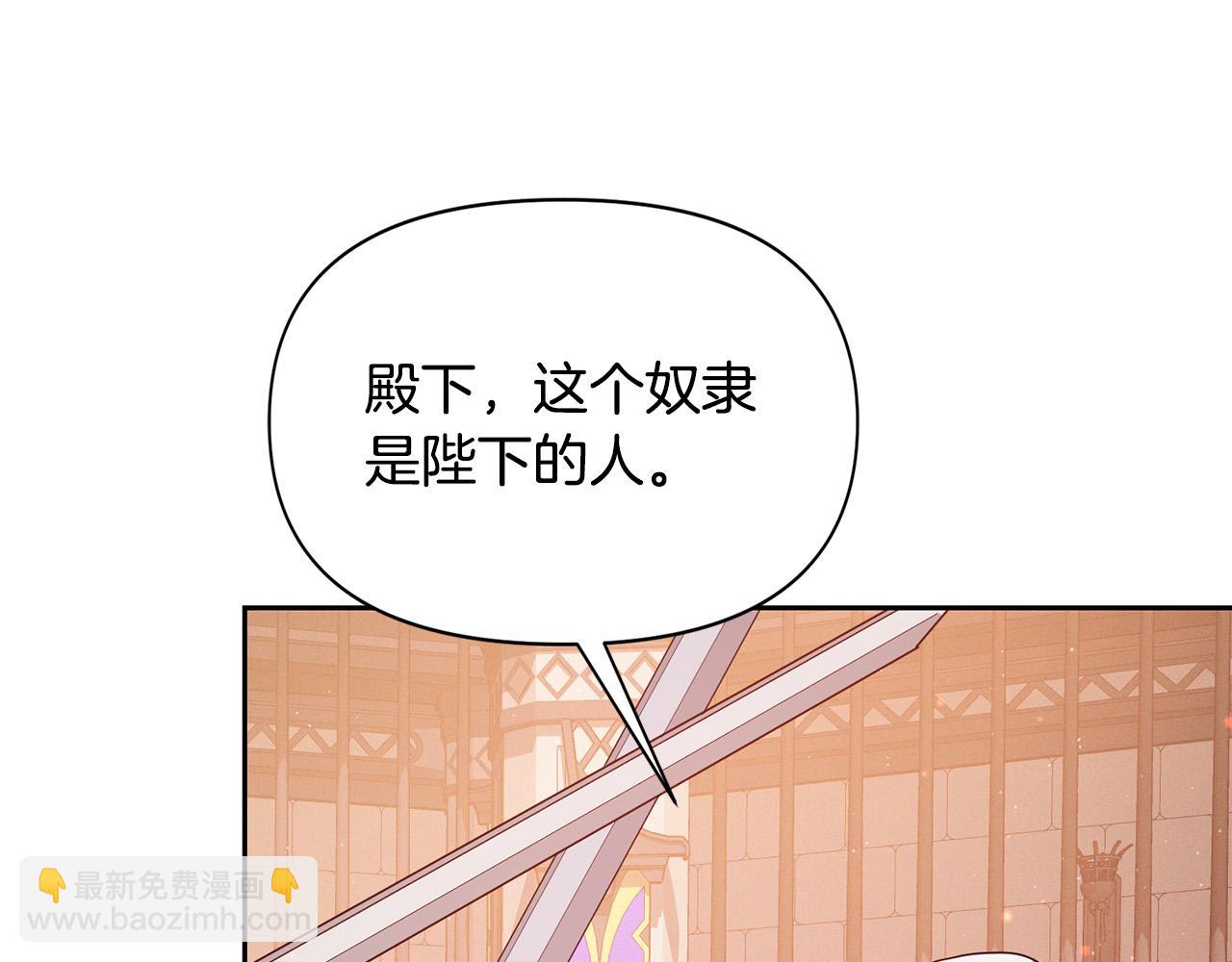 第9话 主动投怀送抱(1/4)-第9话