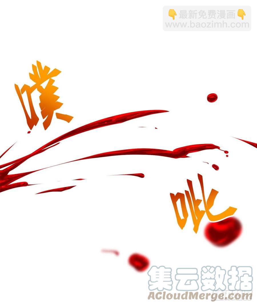 帝國第一團寵皇女 - 第100話 潛入夢境 - 1