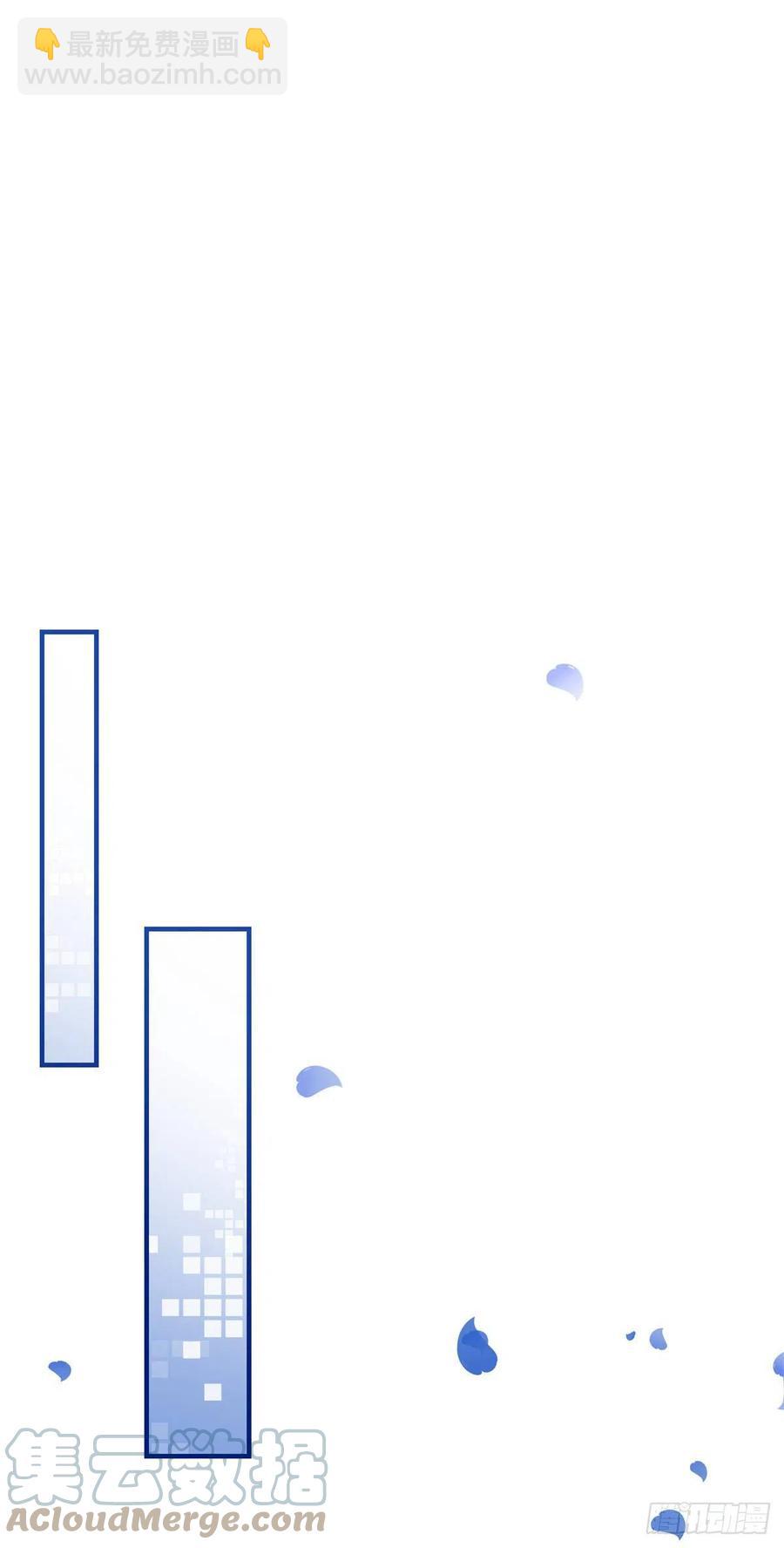 帝國第一團寵皇女 - 第100話 潛入夢境 - 5