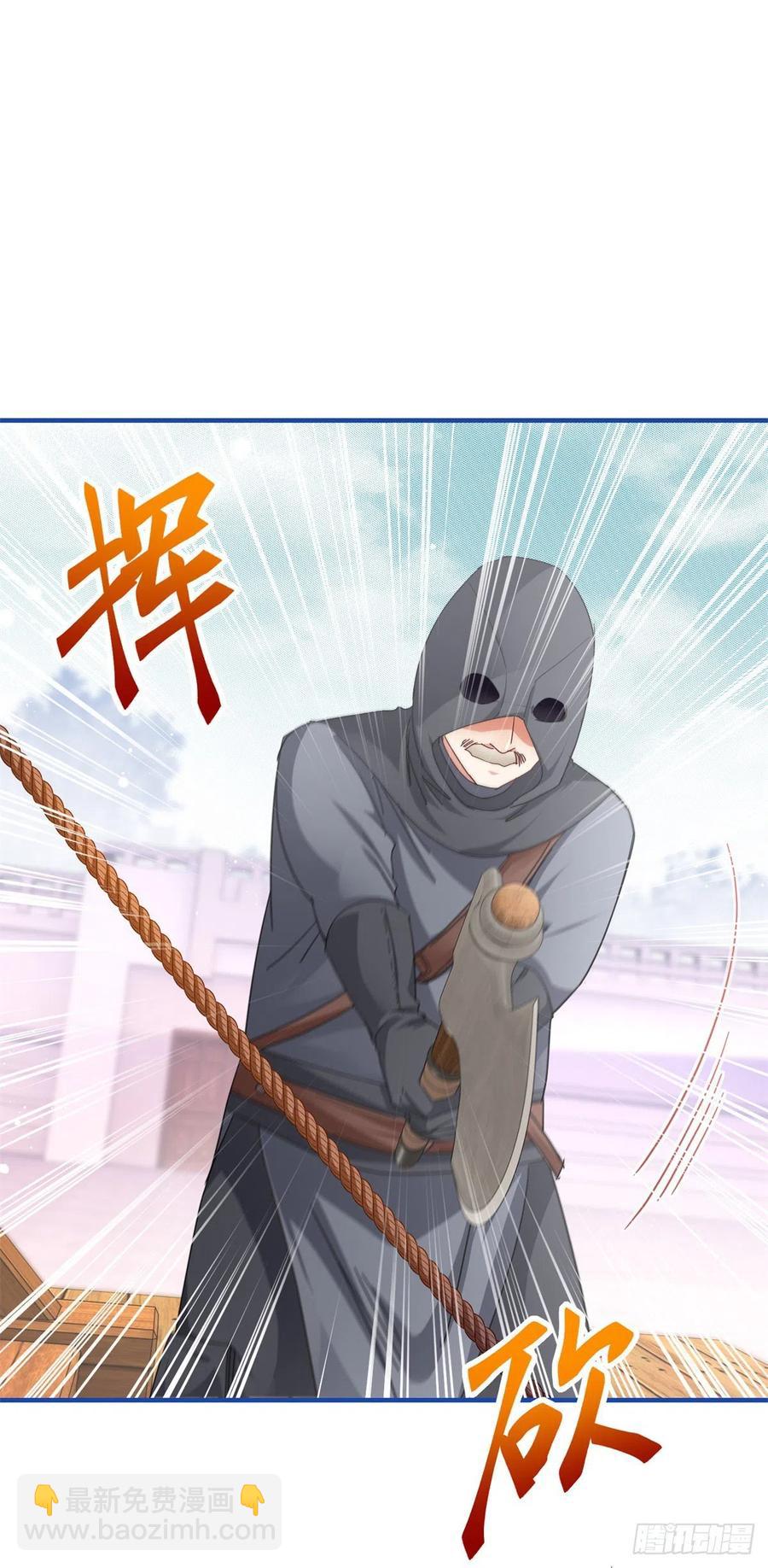 帝國第一團寵皇女 - 第100話 潛入夢境 - 2