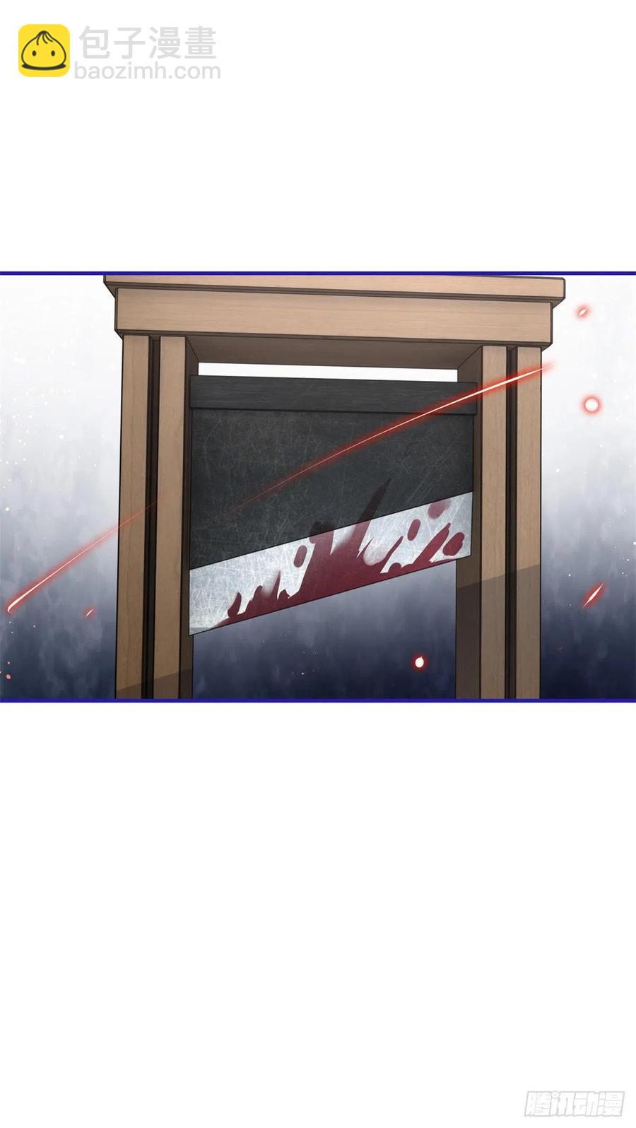 帝國第一團寵皇女 - 第100話 潛入夢境 - 6