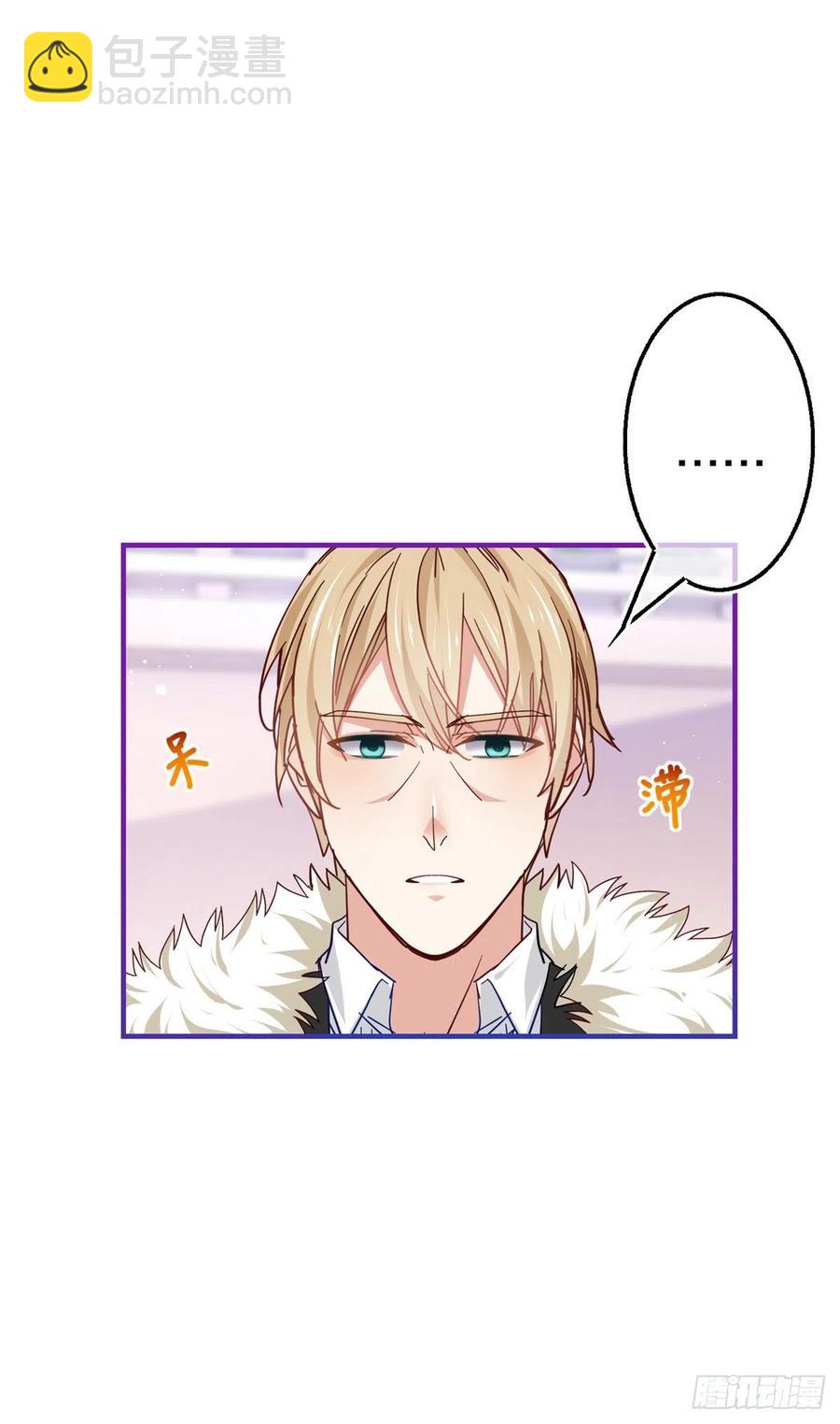 帝國第一團寵皇女 - 第100話 潛入夢境 - 4