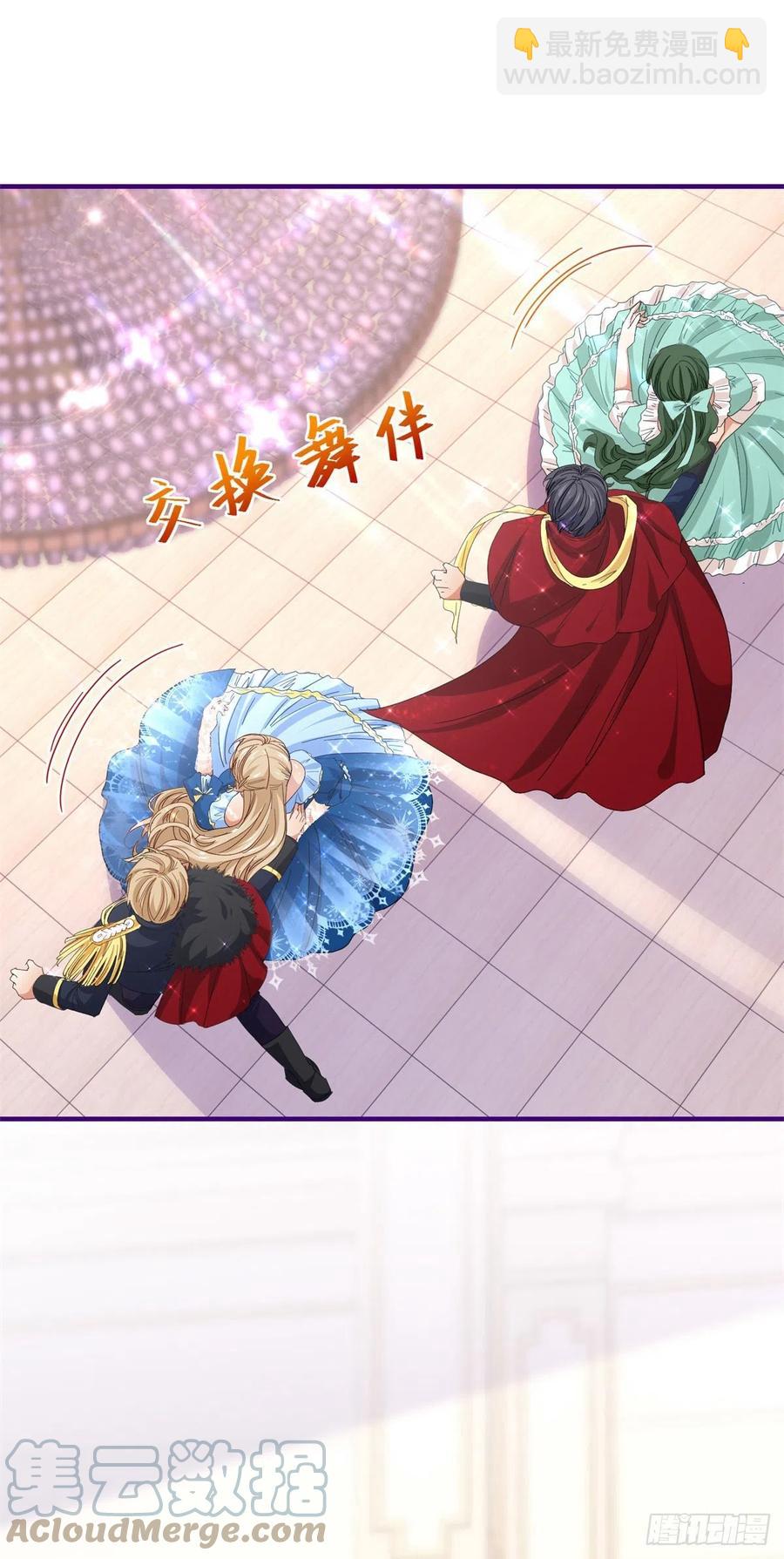 帝國第一團寵皇女 - 第102話 亞瑟戰敗 - 3