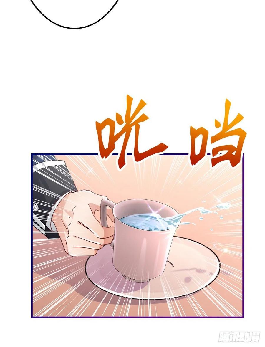 帝國第一團寵皇女 - 第106話 會不會是亞撒？ - 4