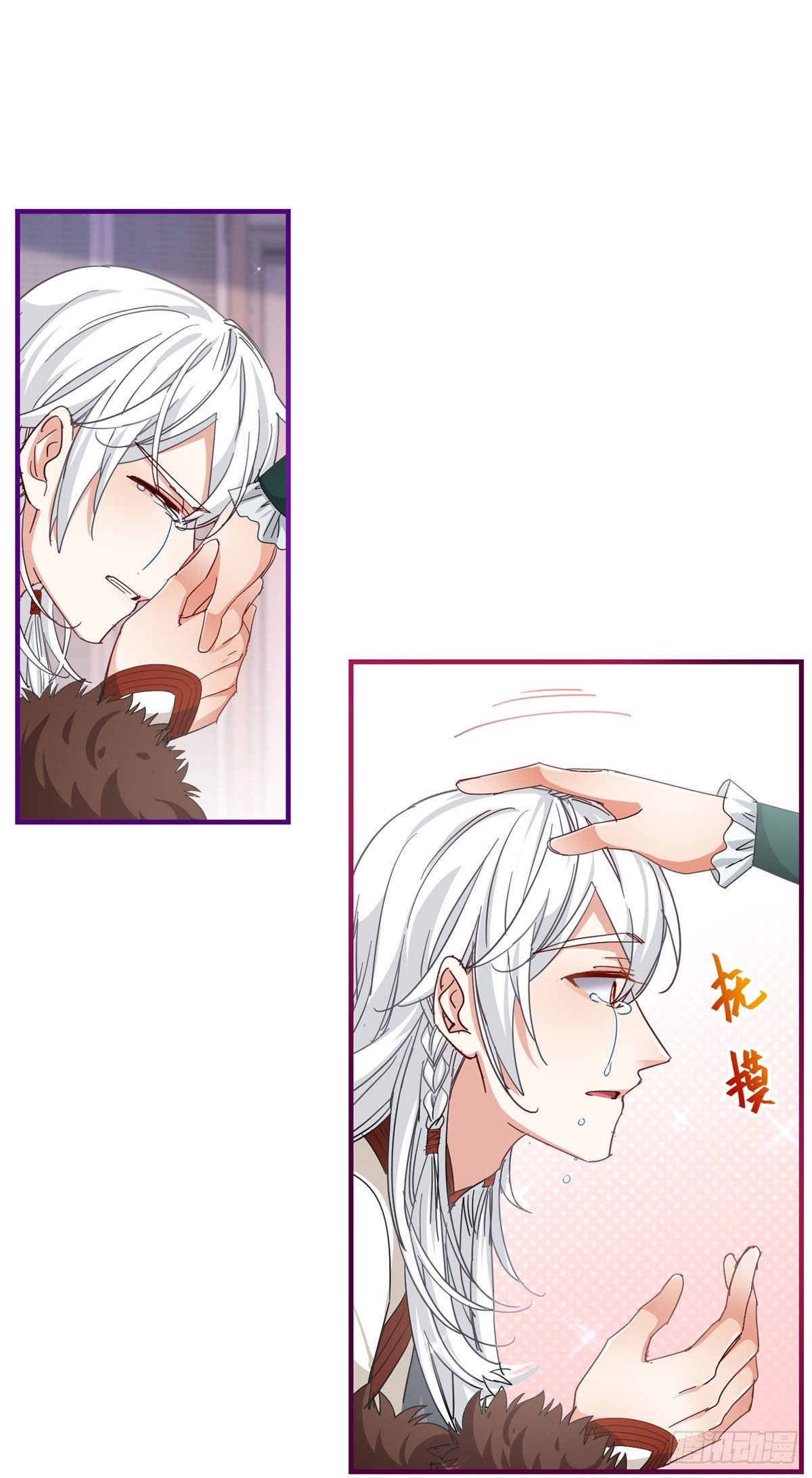 帝國第一團寵皇女 - 第116話 解開心結 - 1