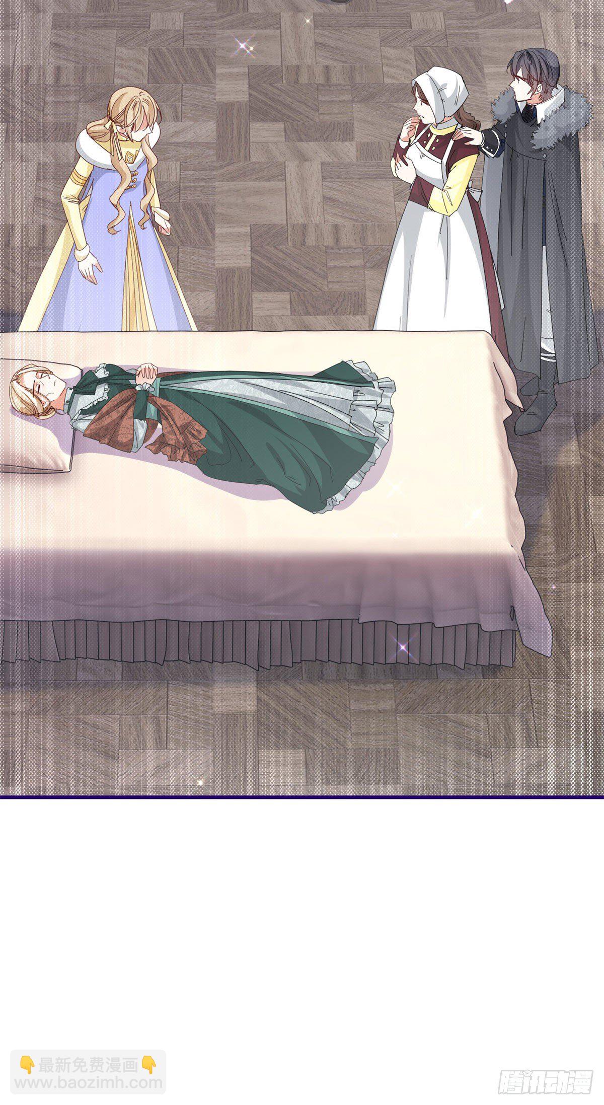 帝國第一團寵皇女 - 第116話 解開心結 - 3