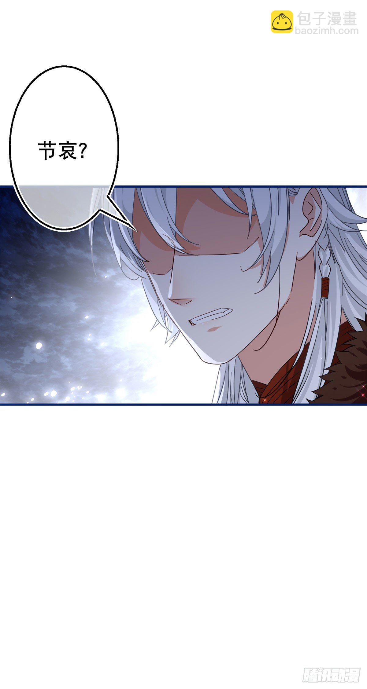 帝國第一團寵皇女 - 第116話 解開心結 - 1