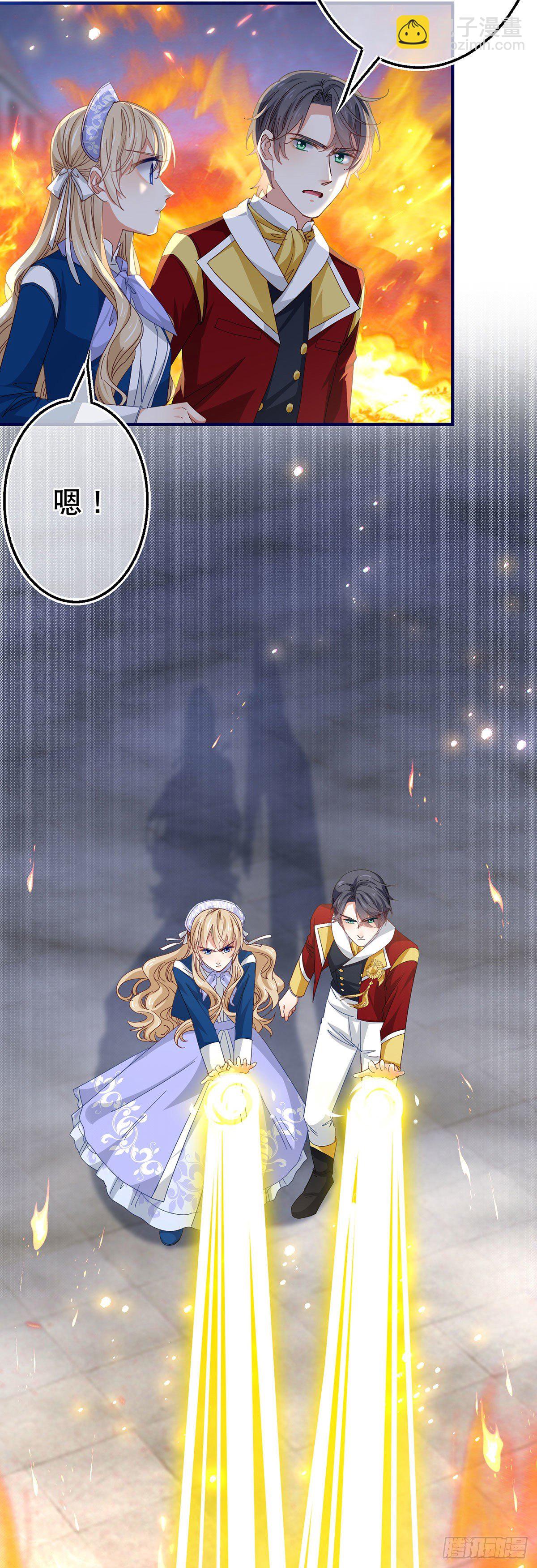 帝國第一團寵皇女 - 第118話 你是她的女兒？ - 6