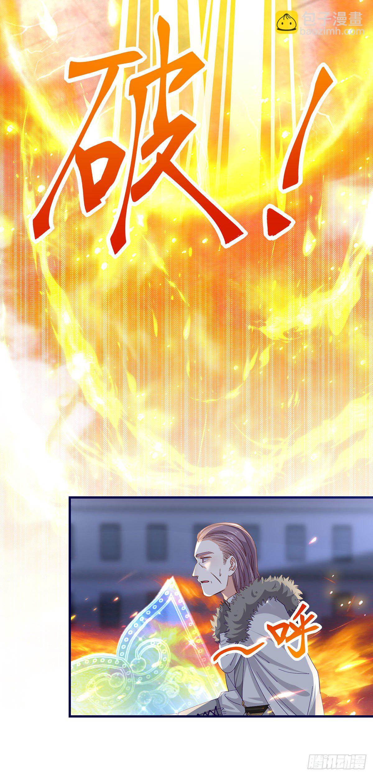 帝國第一團寵皇女 - 第118話 你是她的女兒？ - 1