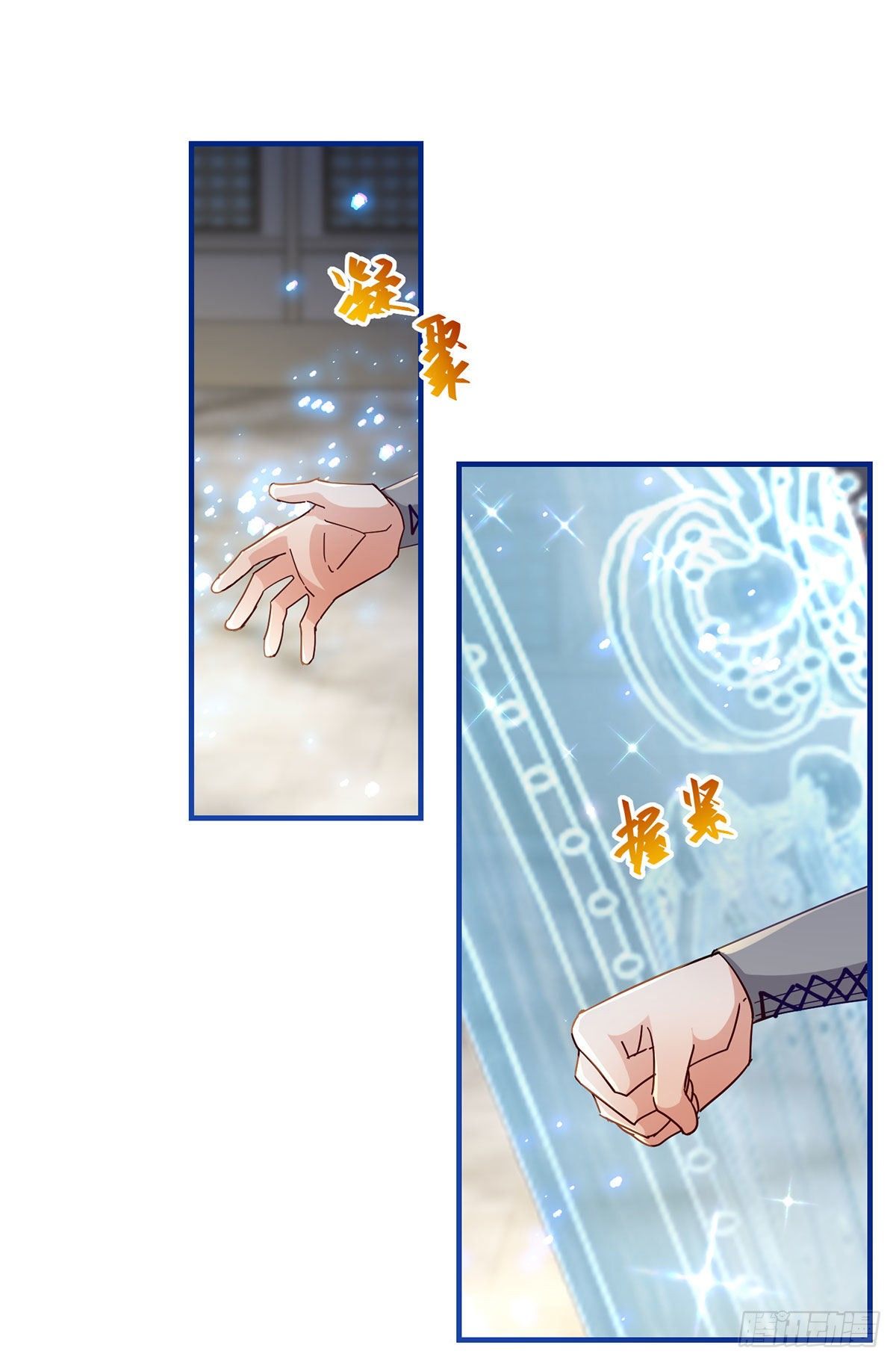 帝國第一團寵皇女 - 第118話 你是她的女兒？ - 4