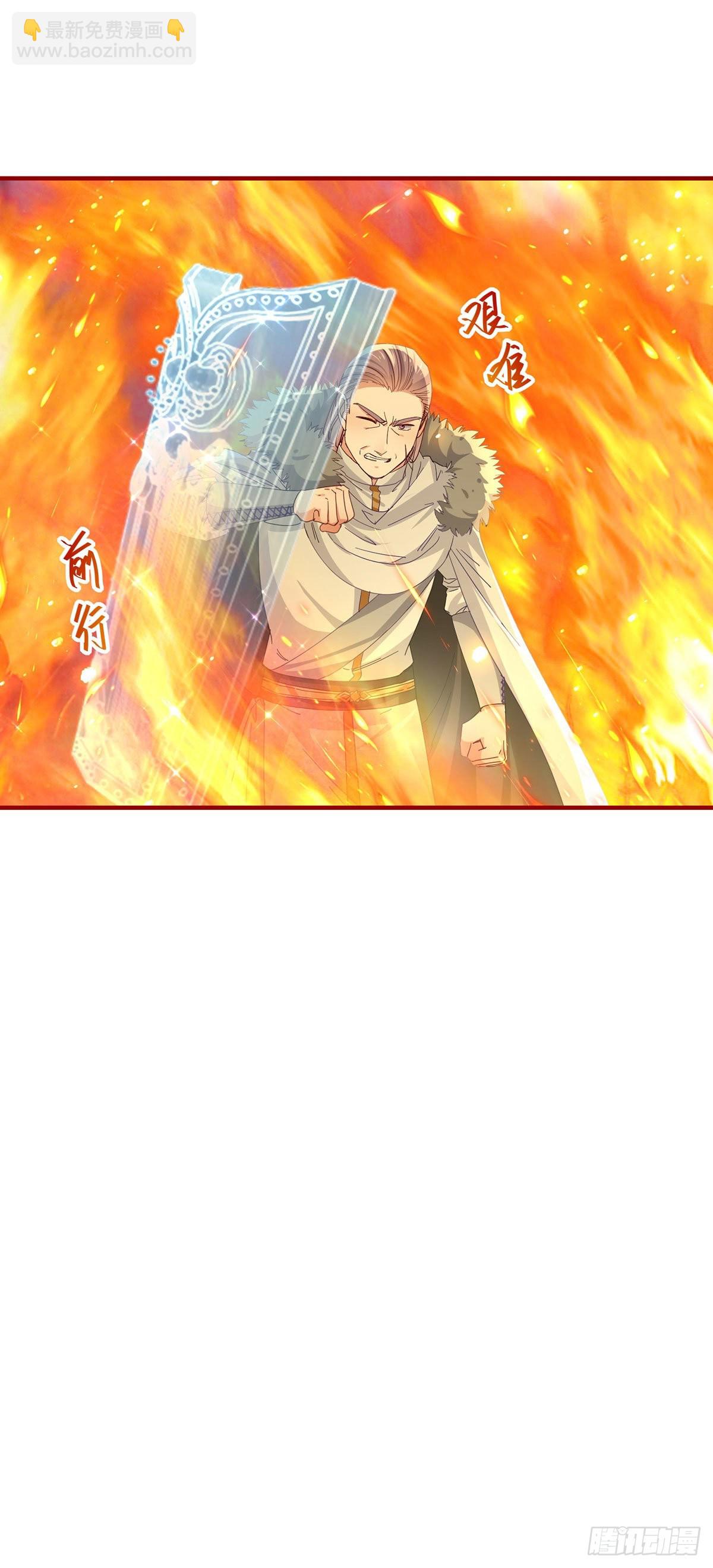 帝國第一團寵皇女 - 第118話 你是她的女兒？ - 1