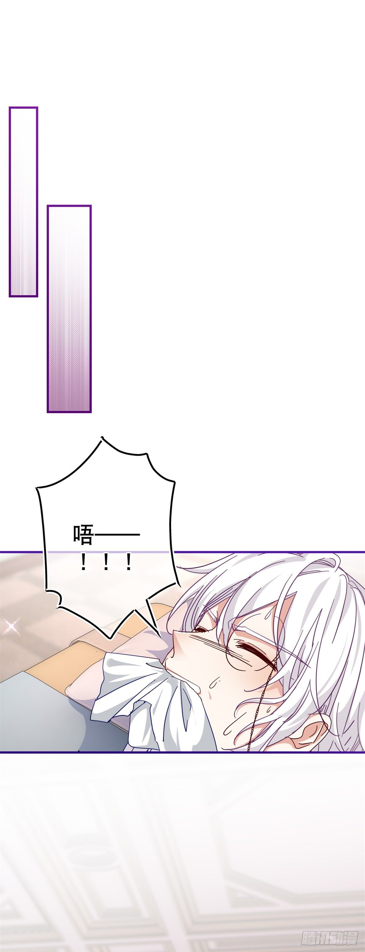 帝國第一團寵皇女 - 第124話 不許牽手！ - 6