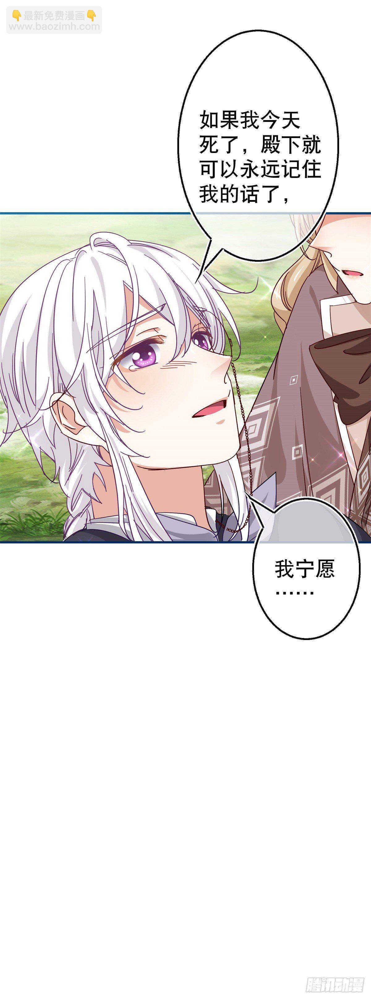 帝國第一團寵皇女 - 第124話 不許牽手！ - 1