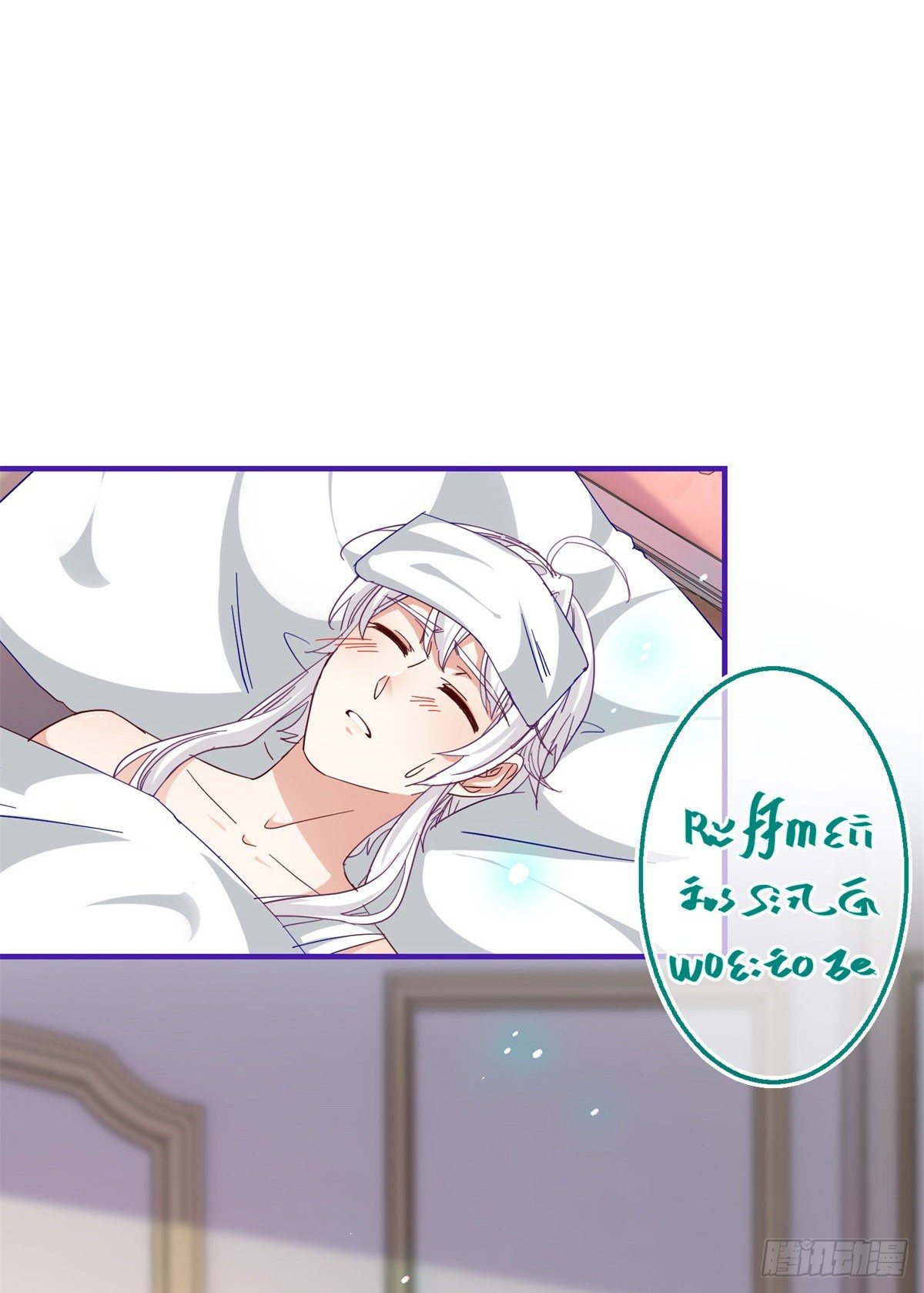 帝國第一團寵皇女 - 第126話 族長夫人 - 3