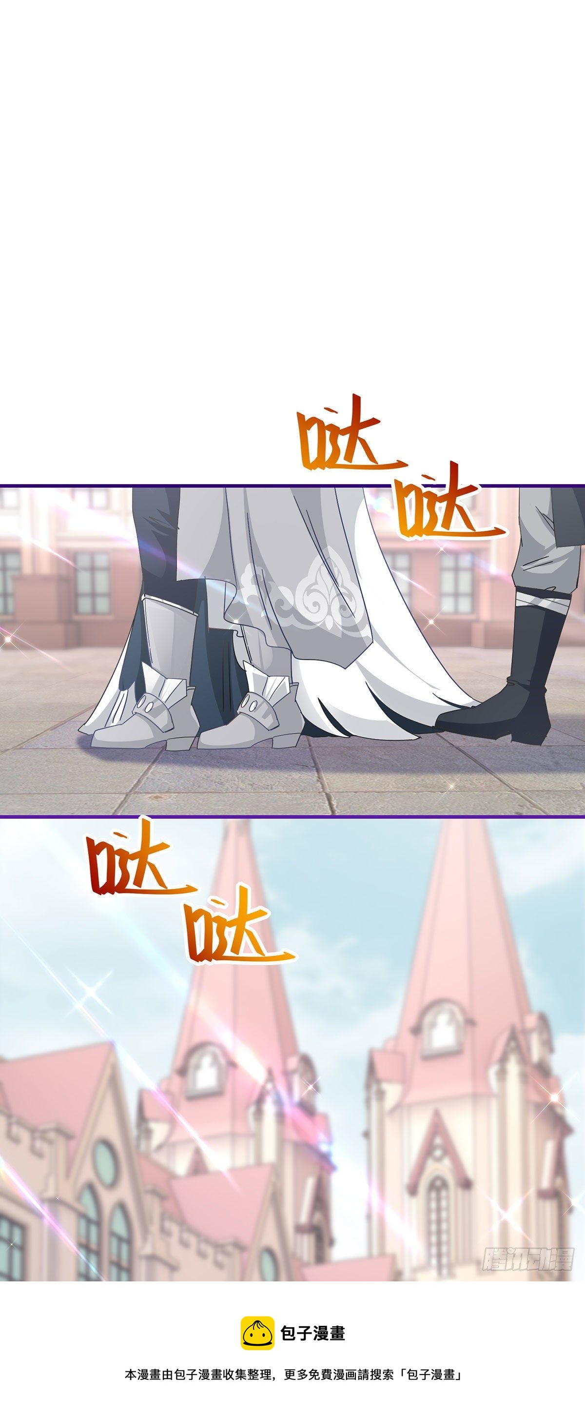 帝國第一團寵皇女 - 第132話 配合演戲 - 3