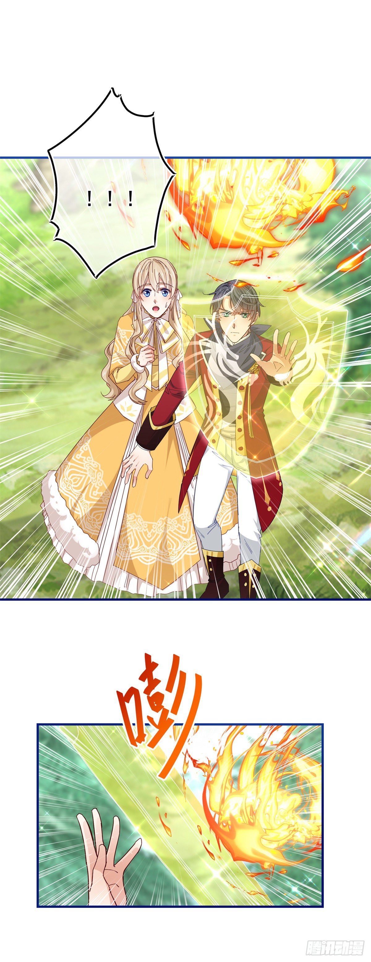 帝國第一團寵皇女 - 第136話 當面殺人 - 3