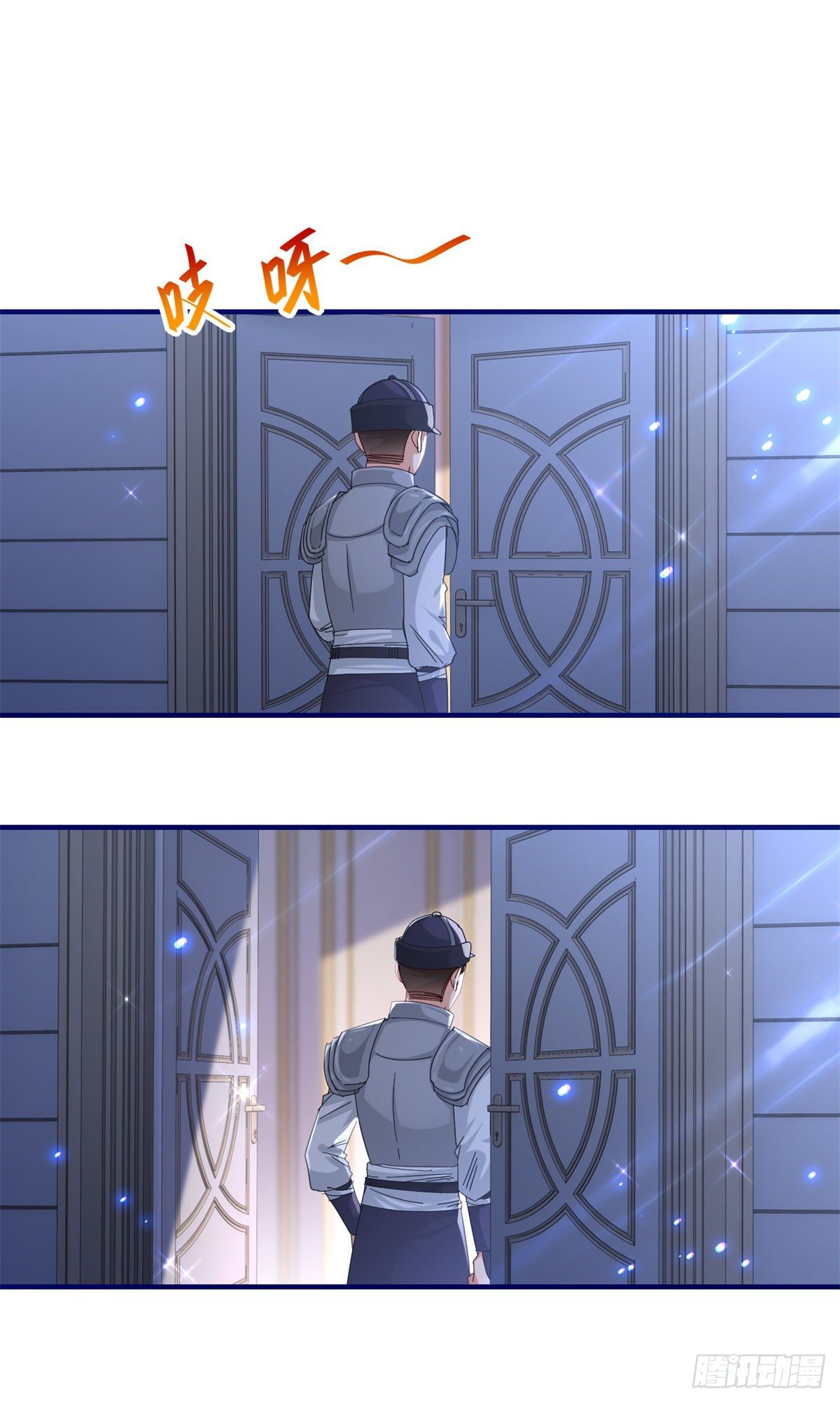 帝國第一團寵皇女 - 第142話 找到約書亞 - 2