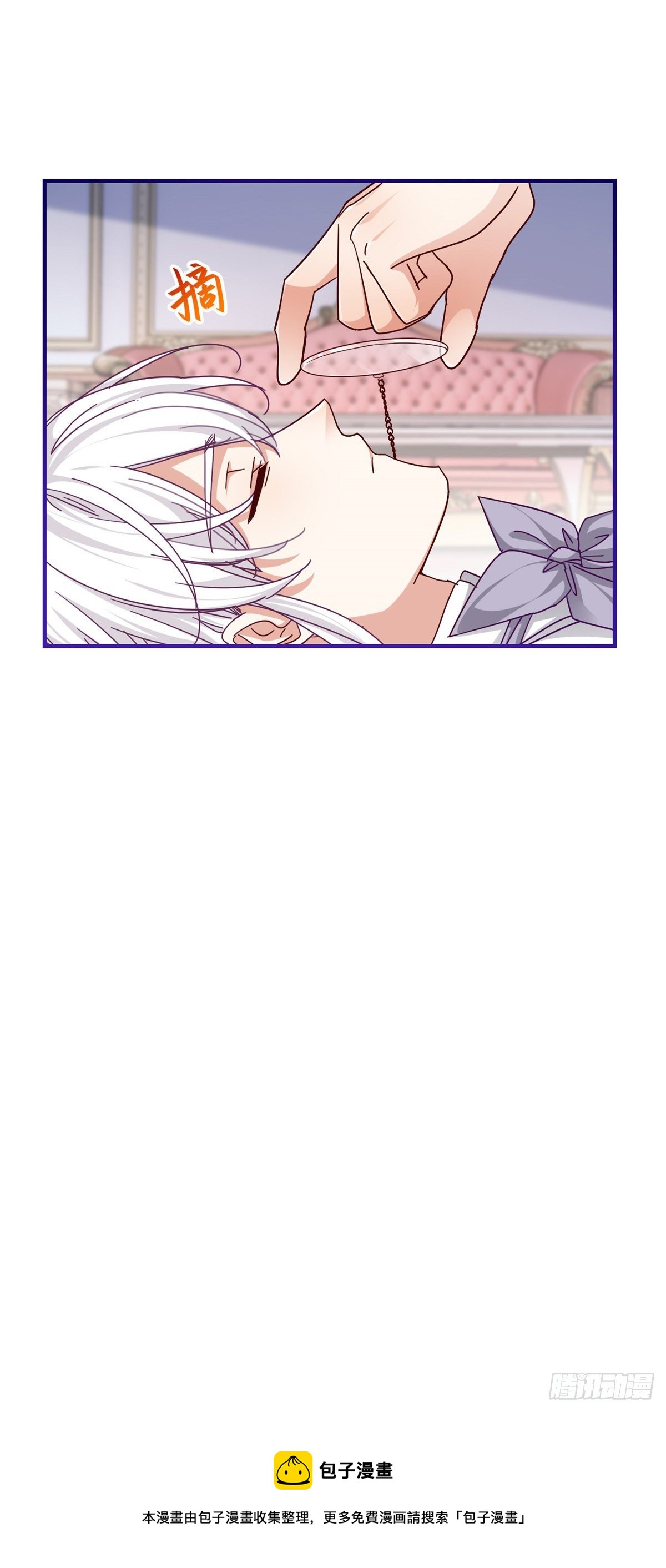 帝國第一團寵皇女 - 第144話 留下屍體 - 1