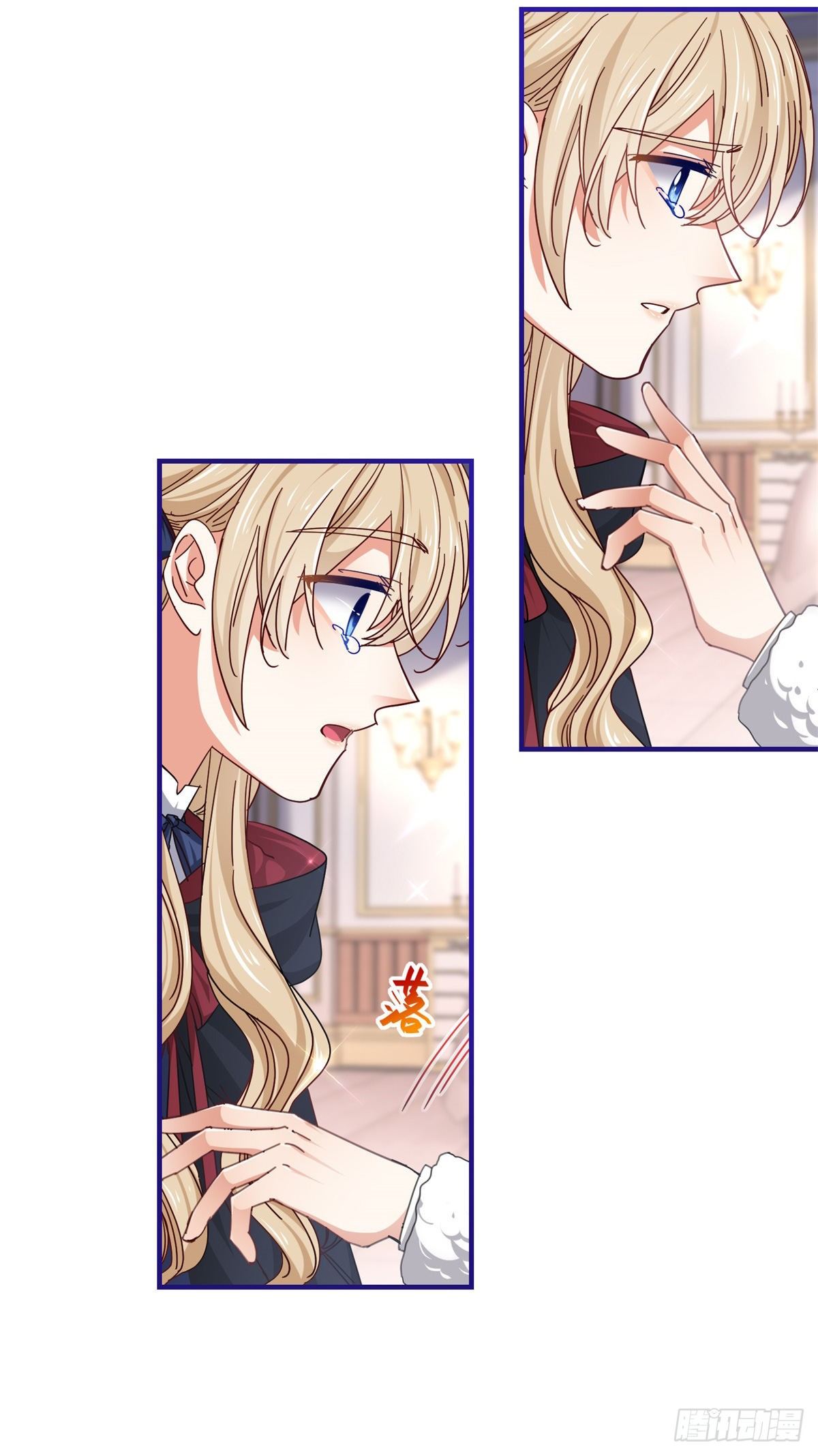 帝國第一團寵皇女 - 第144話 留下屍體 - 1