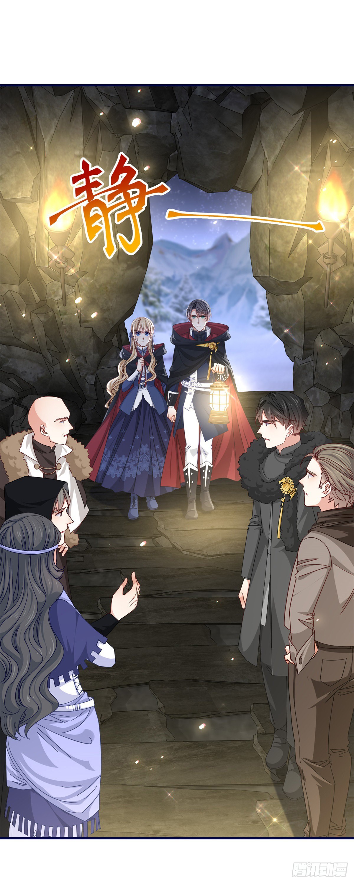 帝國第一團寵皇女 - 第148話 一起面對審判 - 2