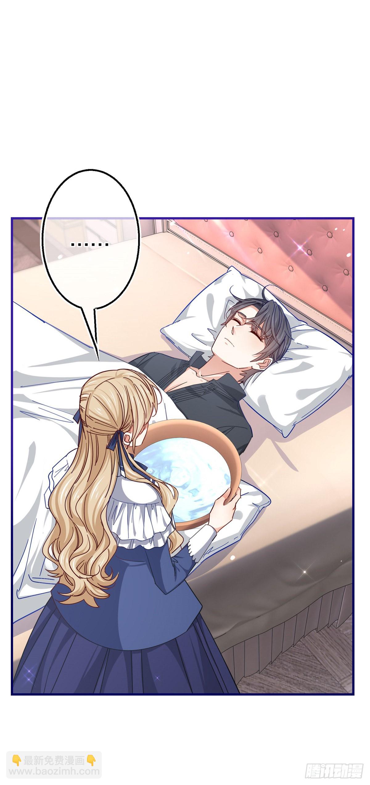 帝國第一團寵皇女 - 第156話 聽着你的心跳入睡 - 3