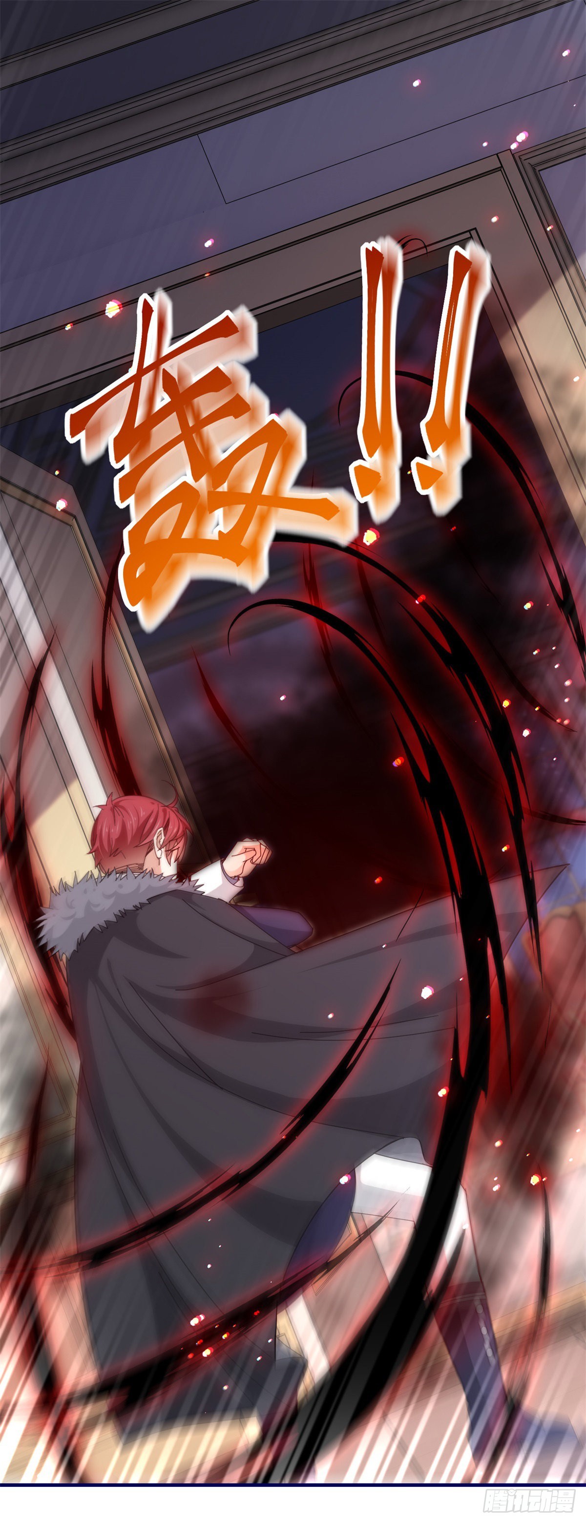 帝國第一團寵皇女 - 第156話 聽着你的心跳入睡 - 4