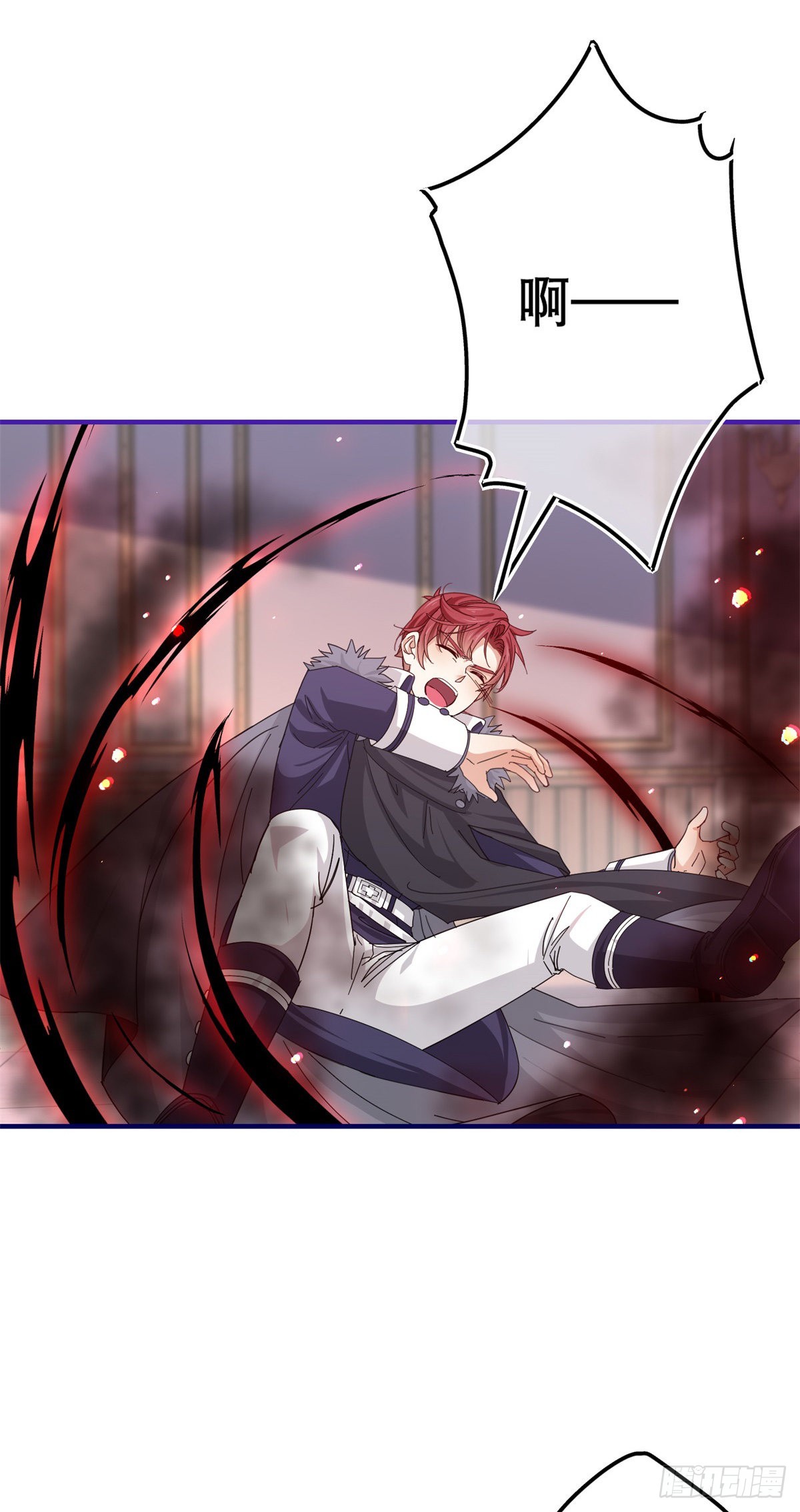 帝國第一團寵皇女 - 第156話 聽着你的心跳入睡 - 5