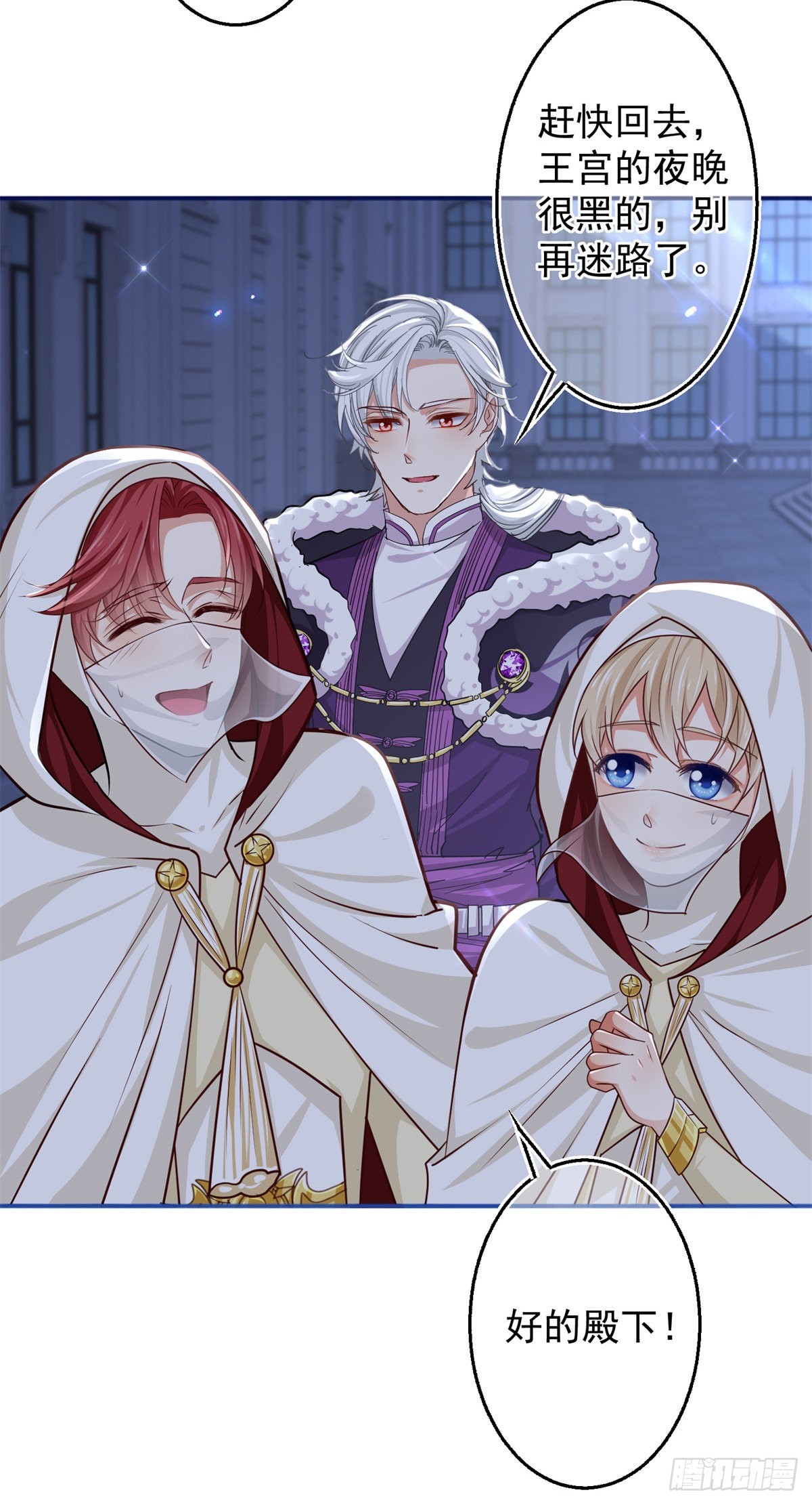 第158话 假装洗白白-第159话