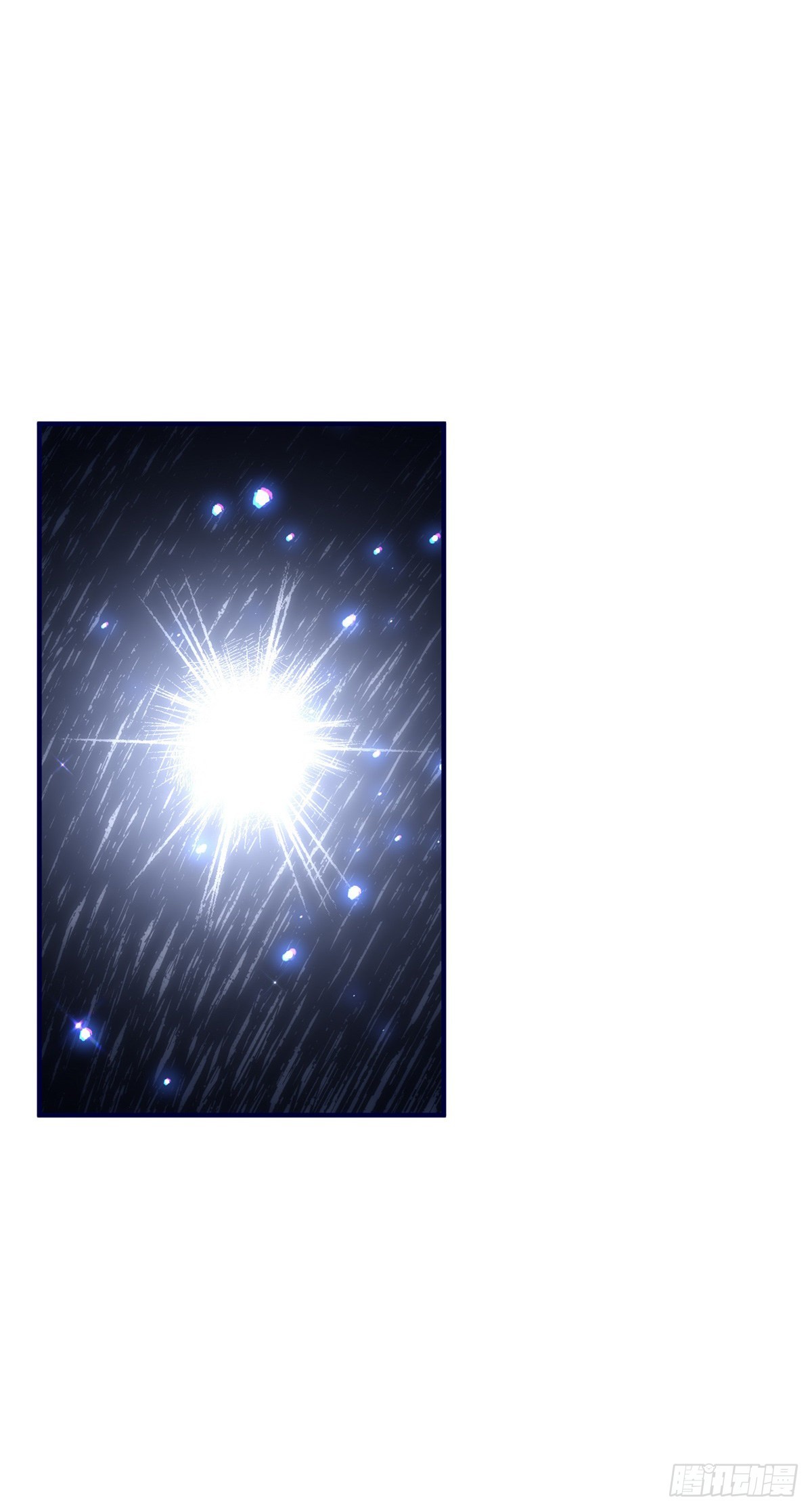 帝國第一團寵皇女 - 第160話 誤傷友軍 - 1