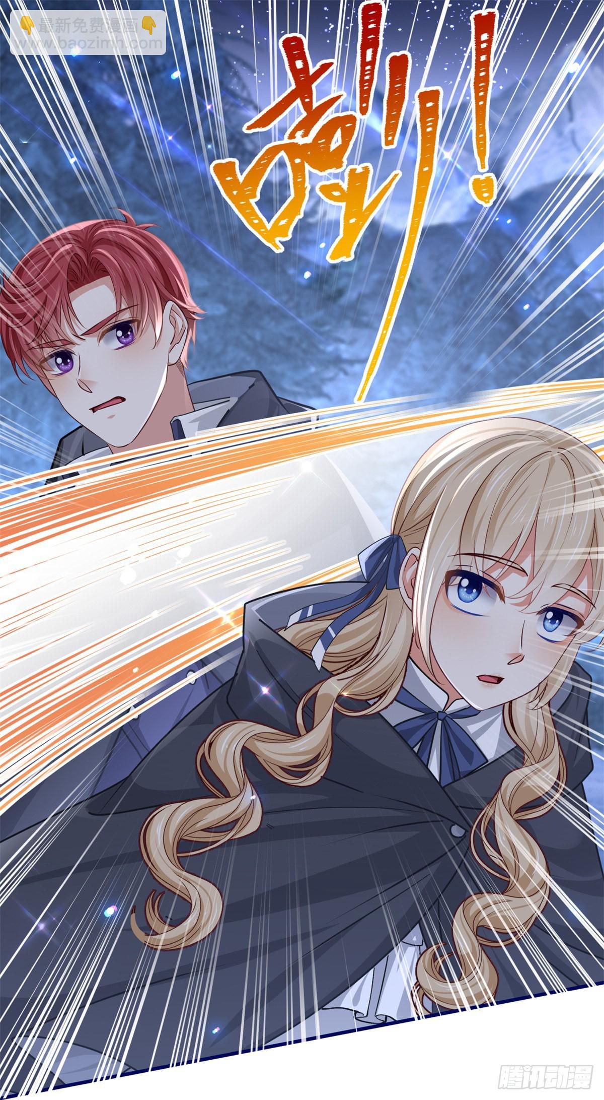 帝國第一團寵皇女 - 第160話 誤傷友軍 - 2