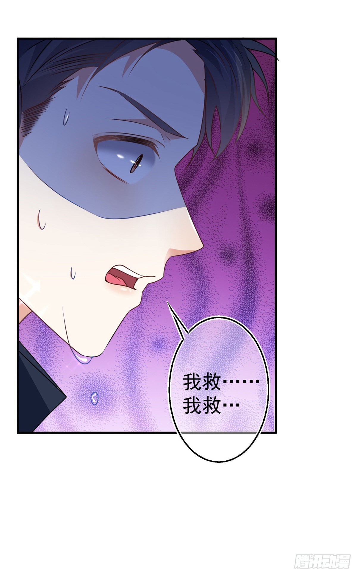 帝國第一團寵皇女 - 第166話 唐納斯醒了 - 6