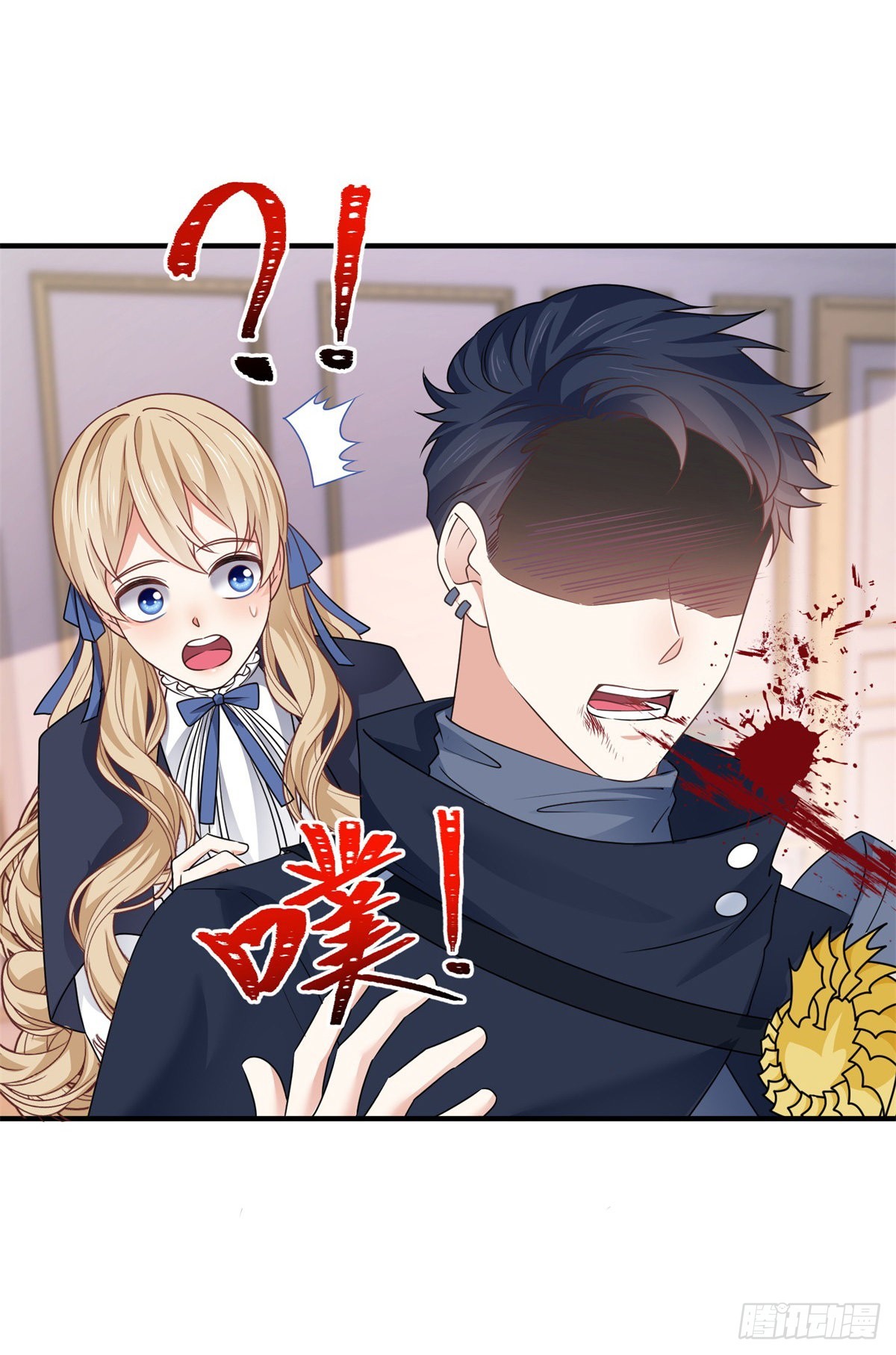 帝國第一團寵皇女 - 第166話 唐納斯醒了 - 2