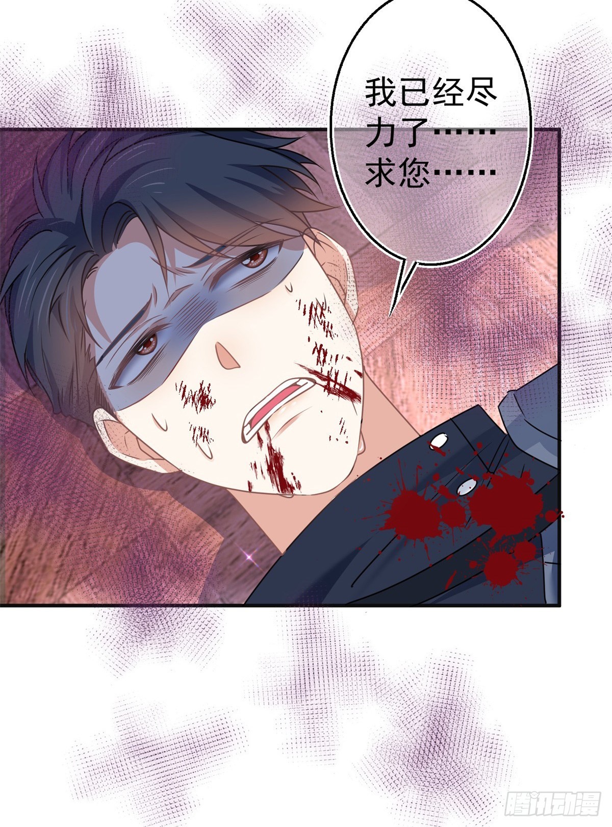 帝國第一團寵皇女 - 第166話 唐納斯醒了 - 5