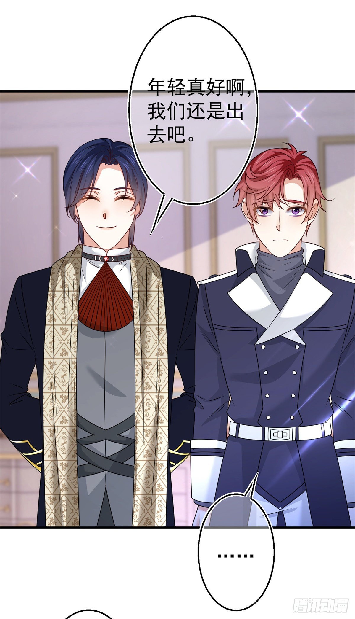 帝國第一團寵皇女 - 第166話 唐納斯醒了 - 6