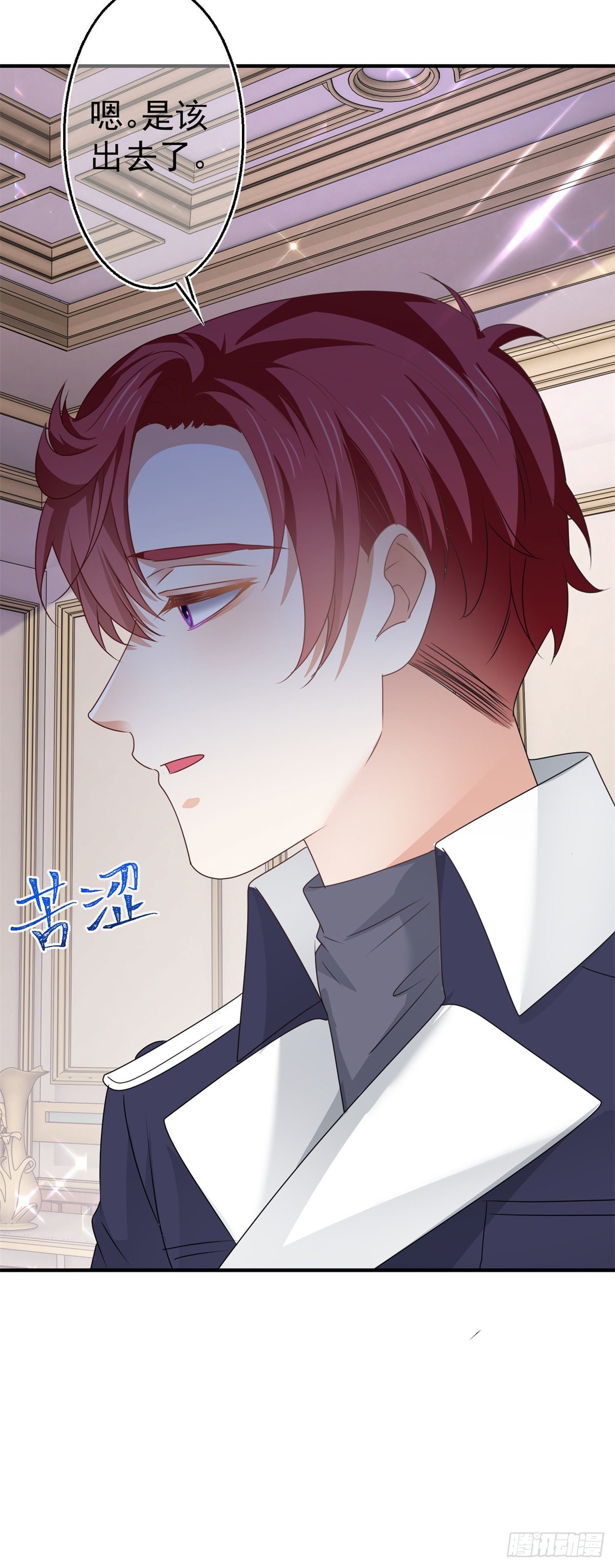 帝國第一團寵皇女 - 第166話 唐納斯醒了 - 7