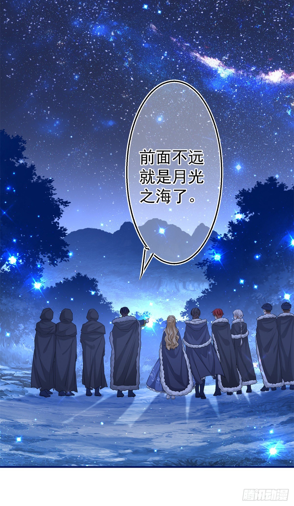 帝國第一團寵皇女 - 第176話 裝，繼續裝 - 3