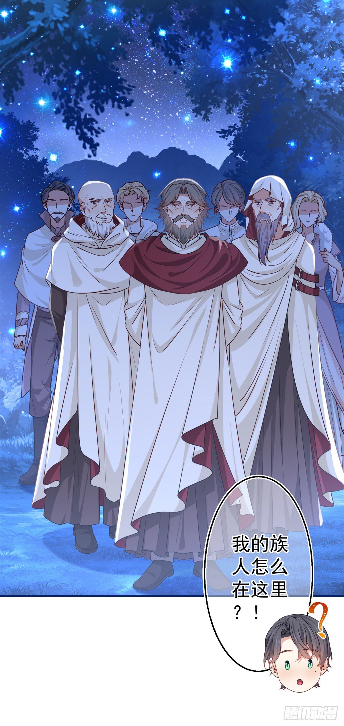 帝國第一團寵皇女 - 第176話 裝，繼續裝 - 2