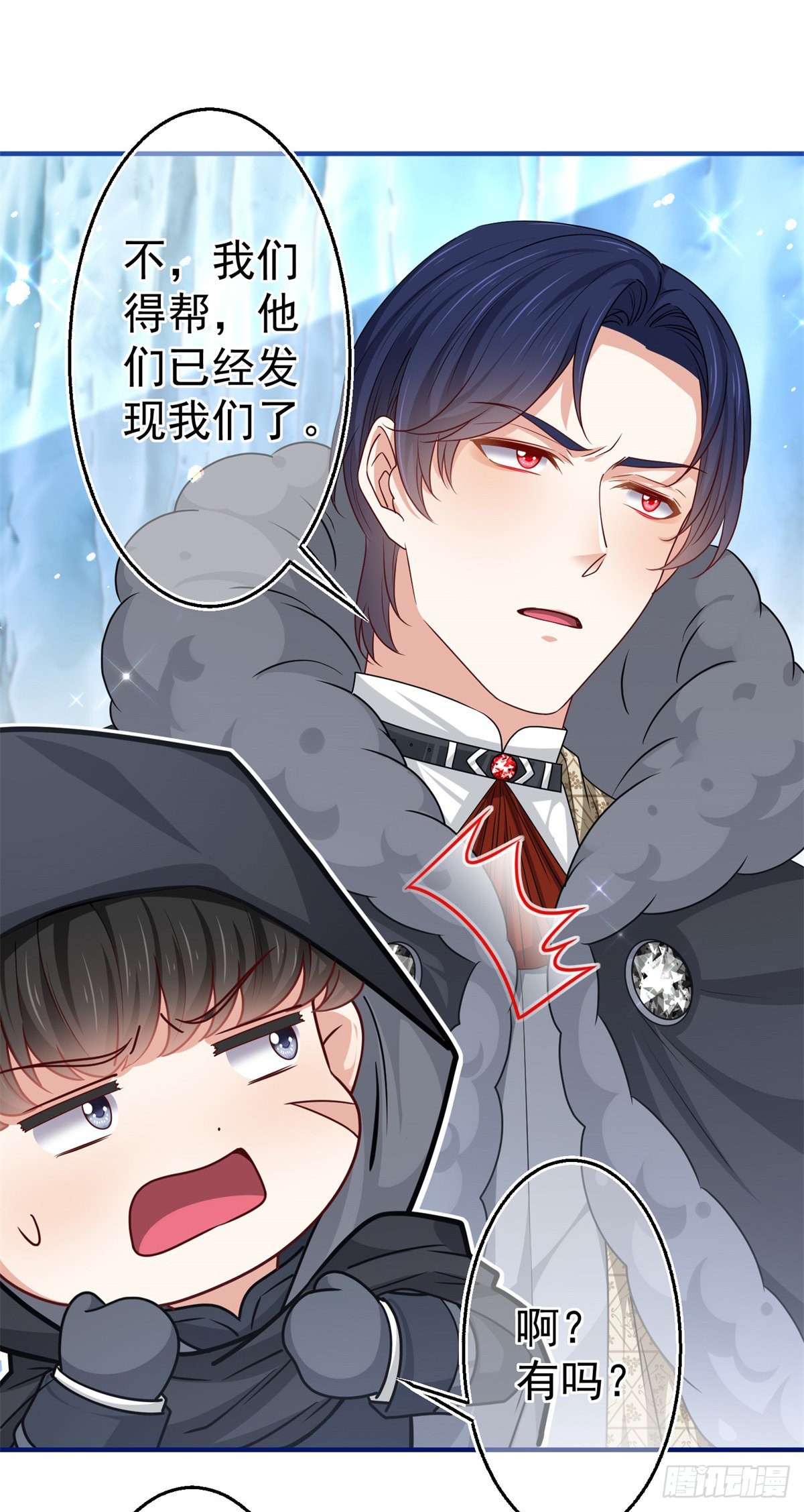 帝國第一團寵皇女 - 第176話 裝，繼續裝 - 1