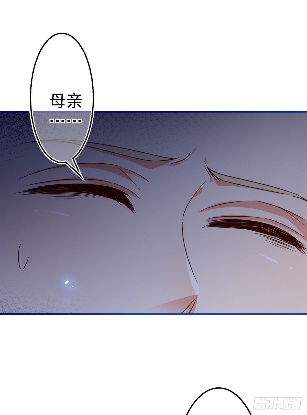 帝國第一團寵皇女 - 第178話 可怕的預言 - 1