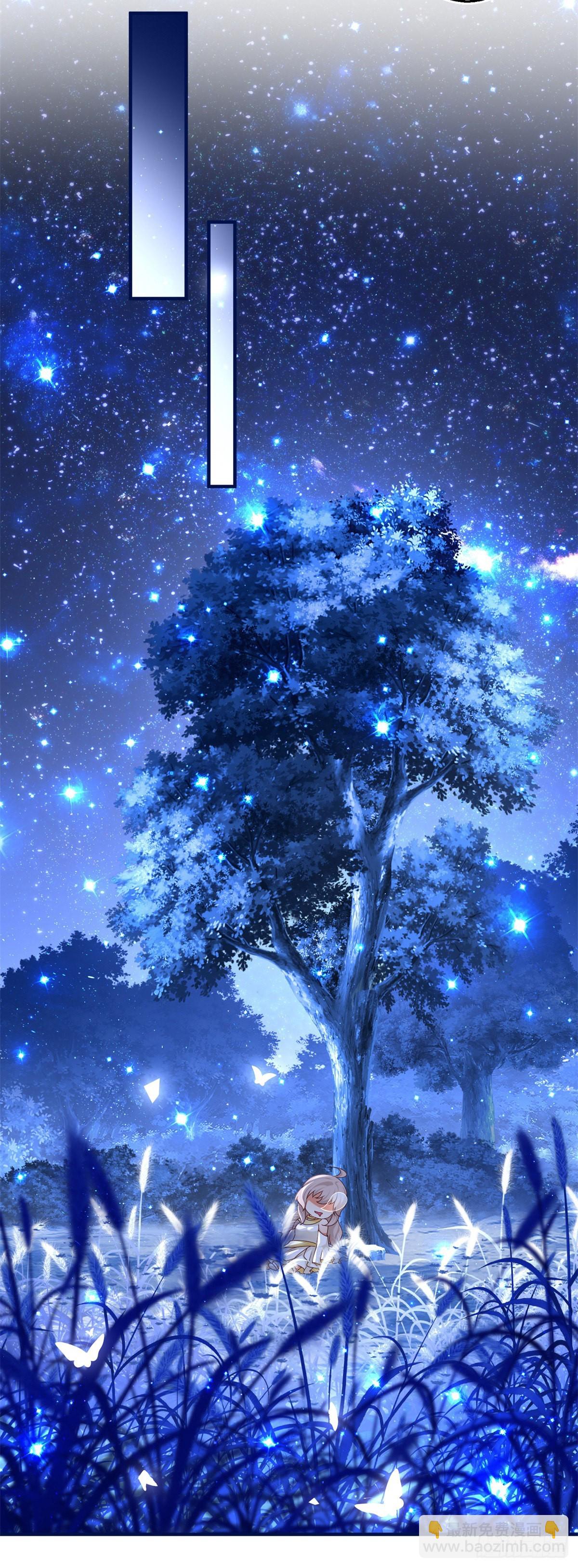 帝國第一團寵皇女 - 第178話 可怕的預言 - 6