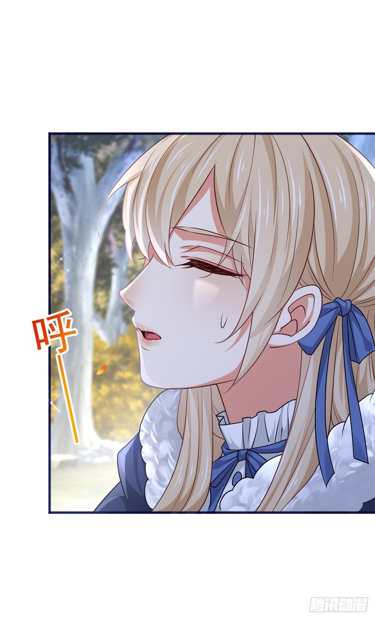 帝國第一團寵皇女 - 第180話 被撲倒了！ - 4