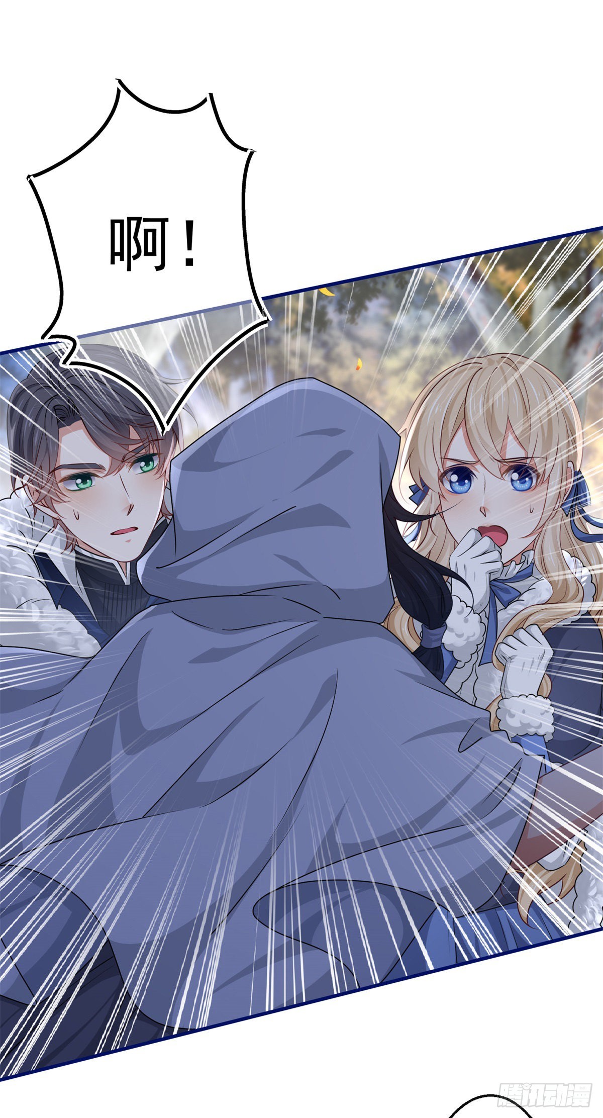 帝國第一團寵皇女 - 第180話 被撲倒了！ - 6