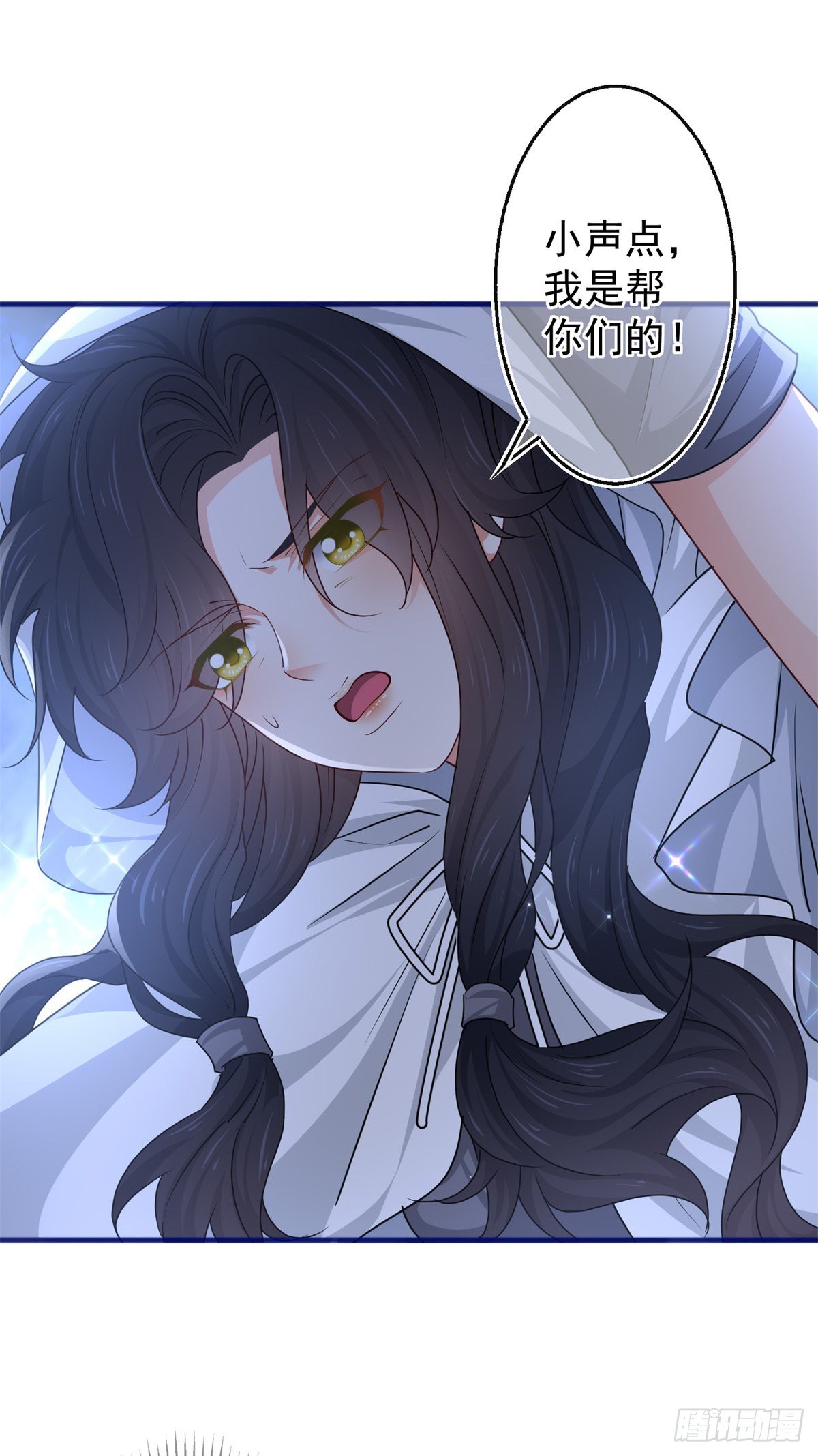 帝國第一團寵皇女 - 第180話 被撲倒了！ - 2