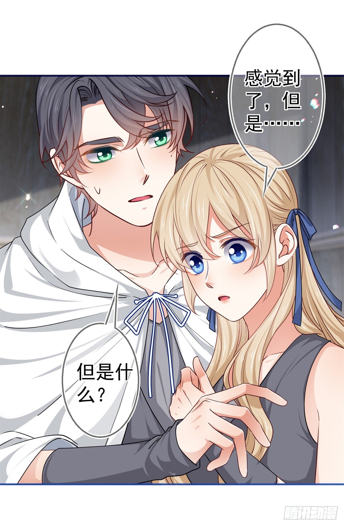 帝國第一團寵皇女 - 第184話 約瑟夫是蠢蛋 - 6