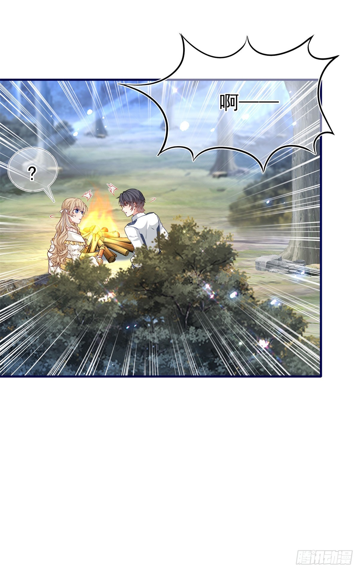 帝國第一團寵皇女 - 第190話 並不是結束 - 4