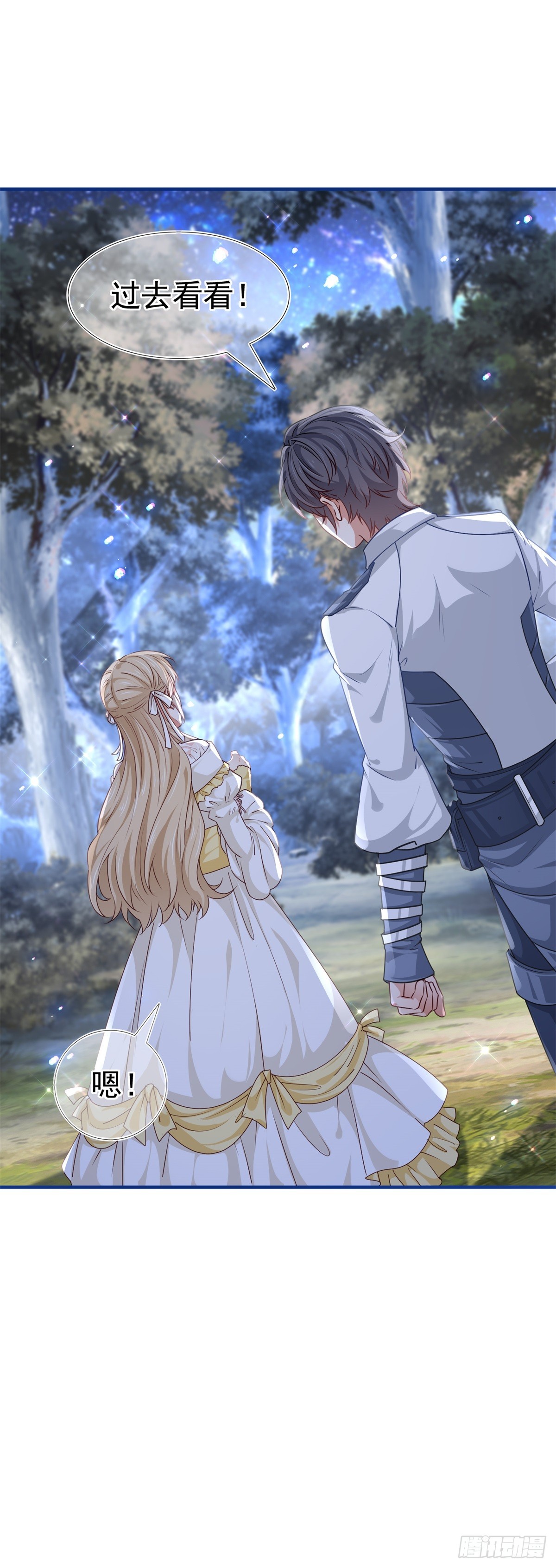 帝國第一團寵皇女 - 第190話 並不是結束 - 5